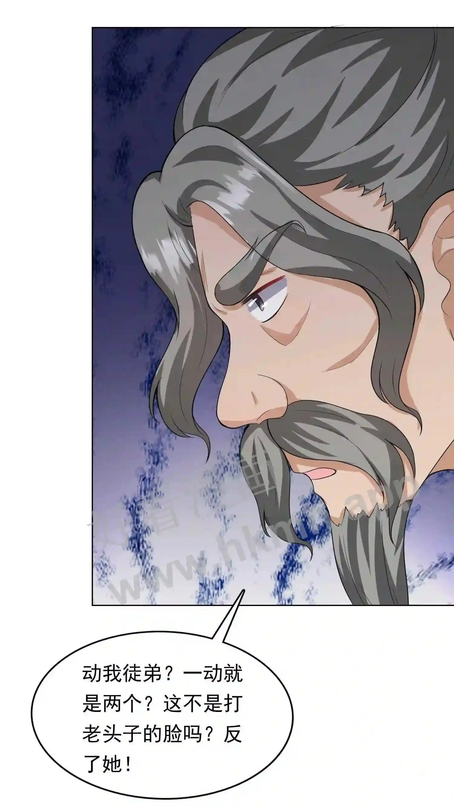 第55话 师徒缘分14