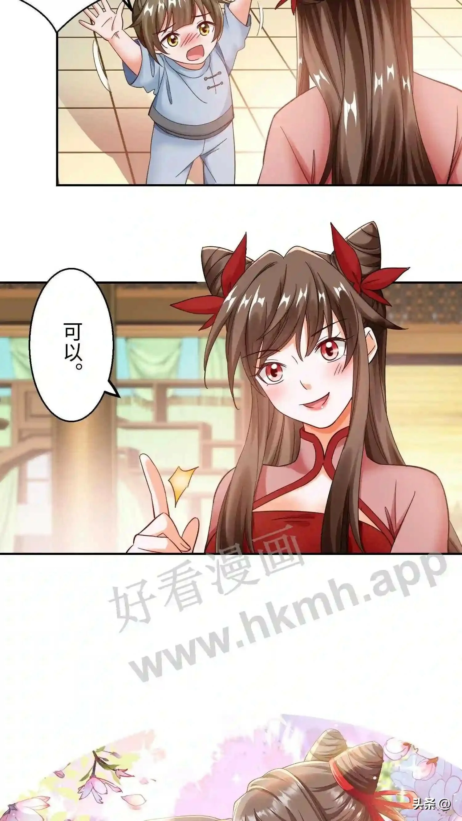 第117话 平平无奇的蜗二代16