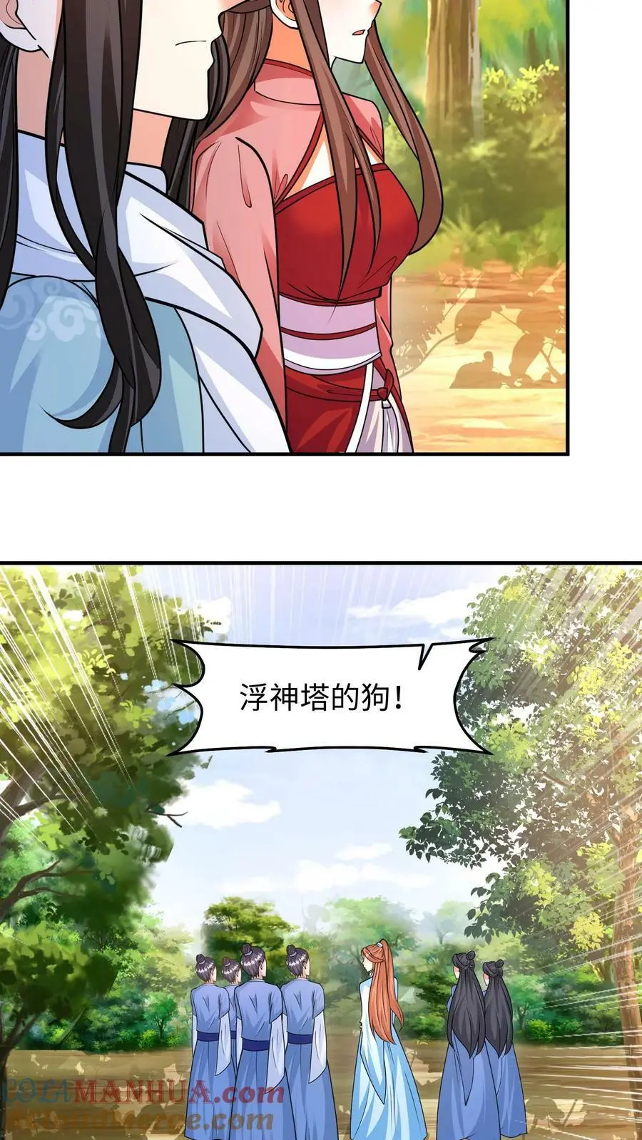 第292话 我回我家，要你多嘴？6
