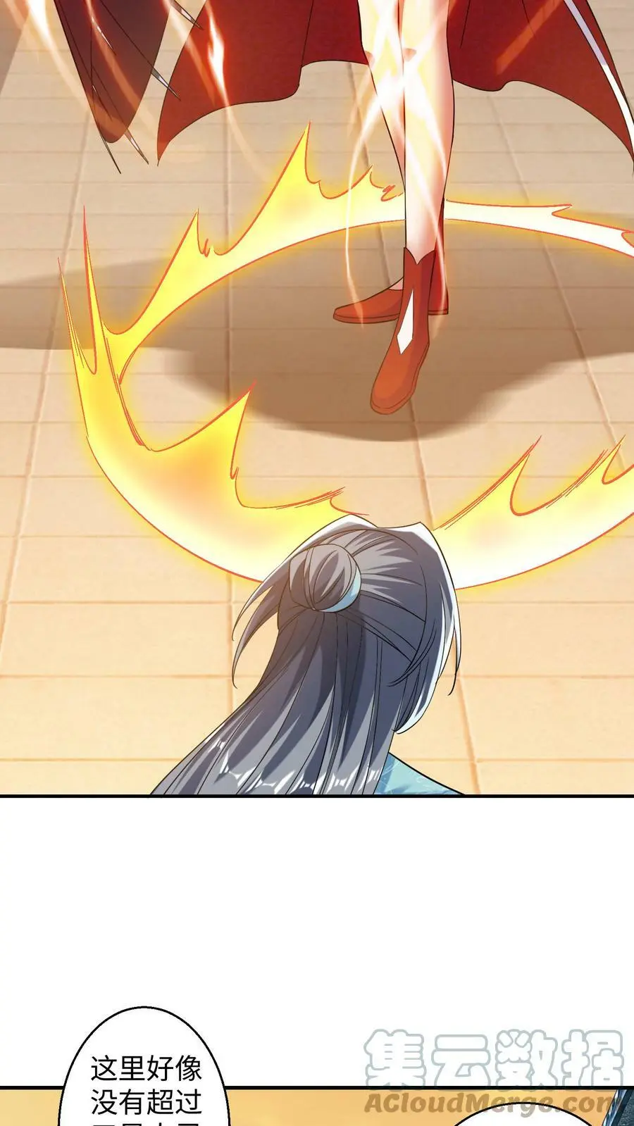第165话 火力全开10
