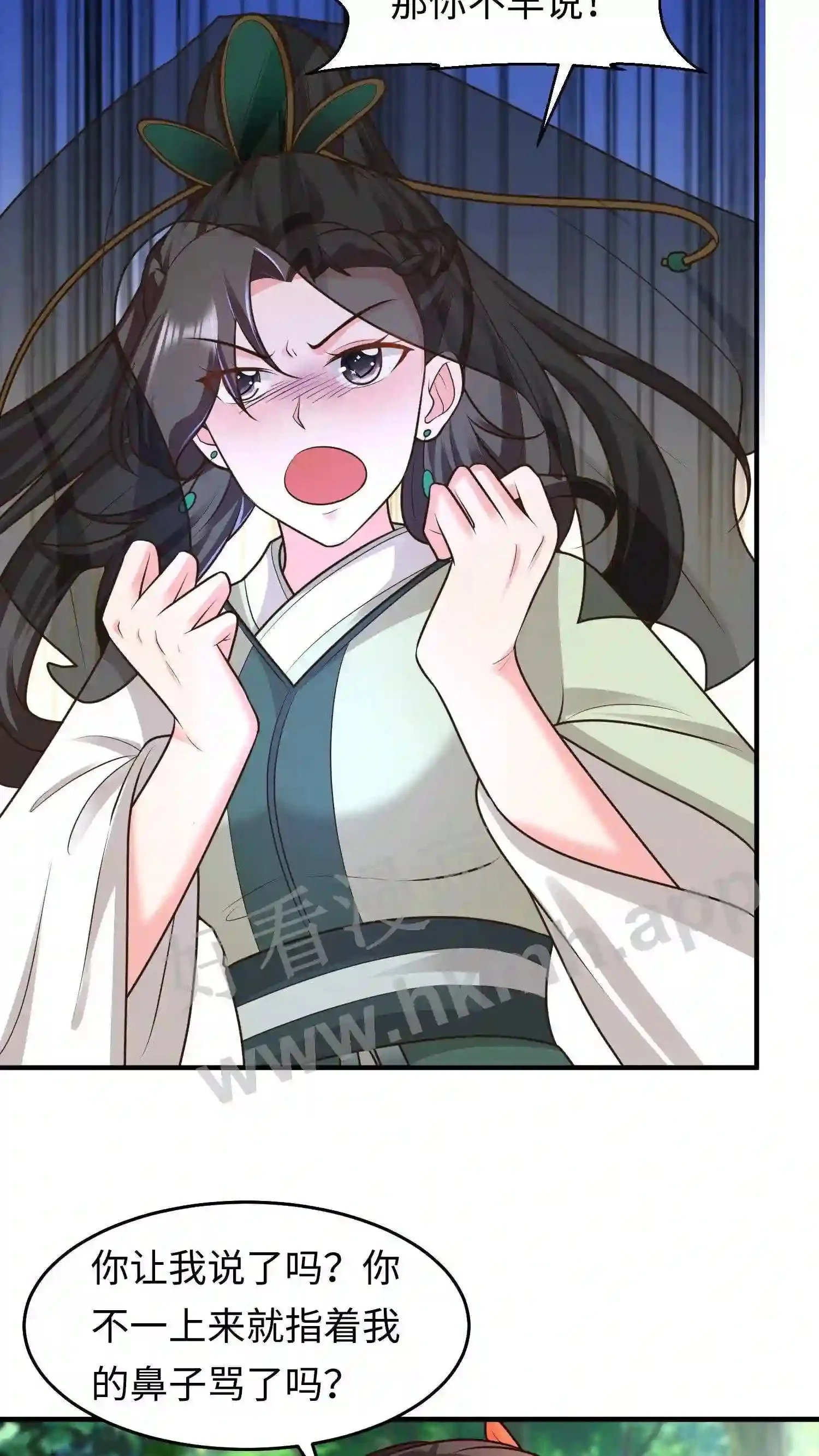 第73话 修邪师13