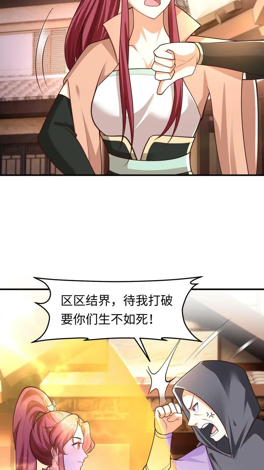 第168话 深入敌后3