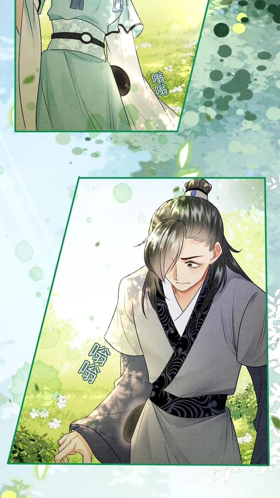 第436话 结界守护者元睡睡！7