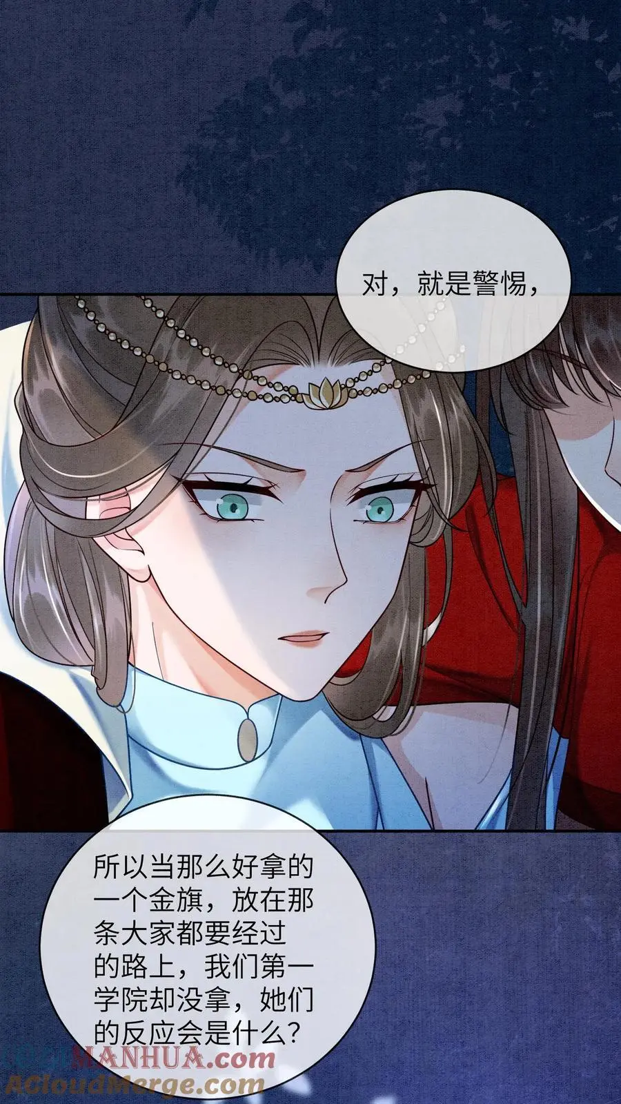 第474话 预判了你的预判32