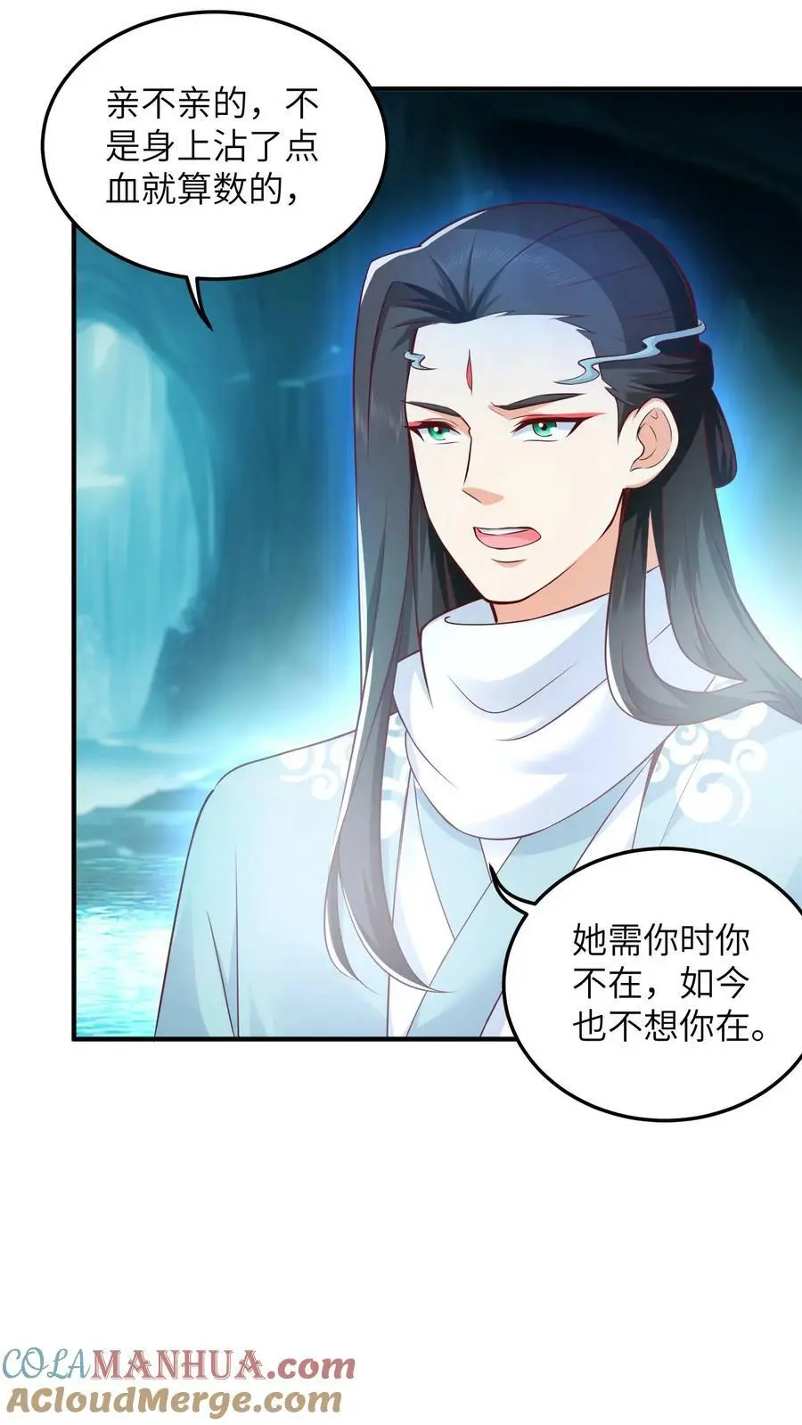 第283话 这就想当爹了？2