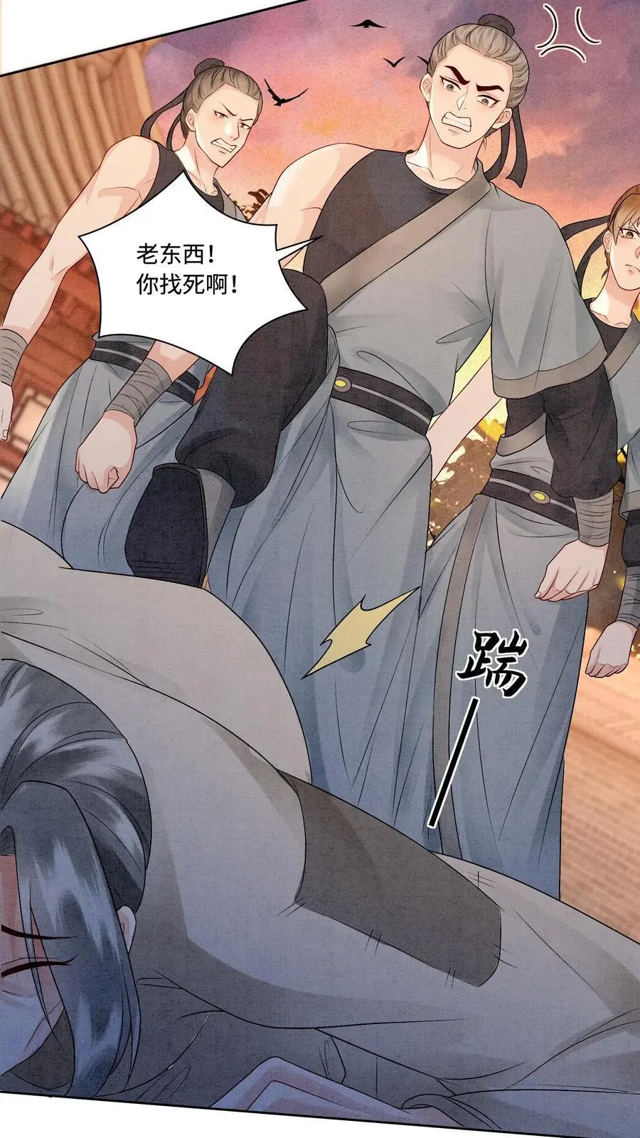 第425话 古怪的老妪25