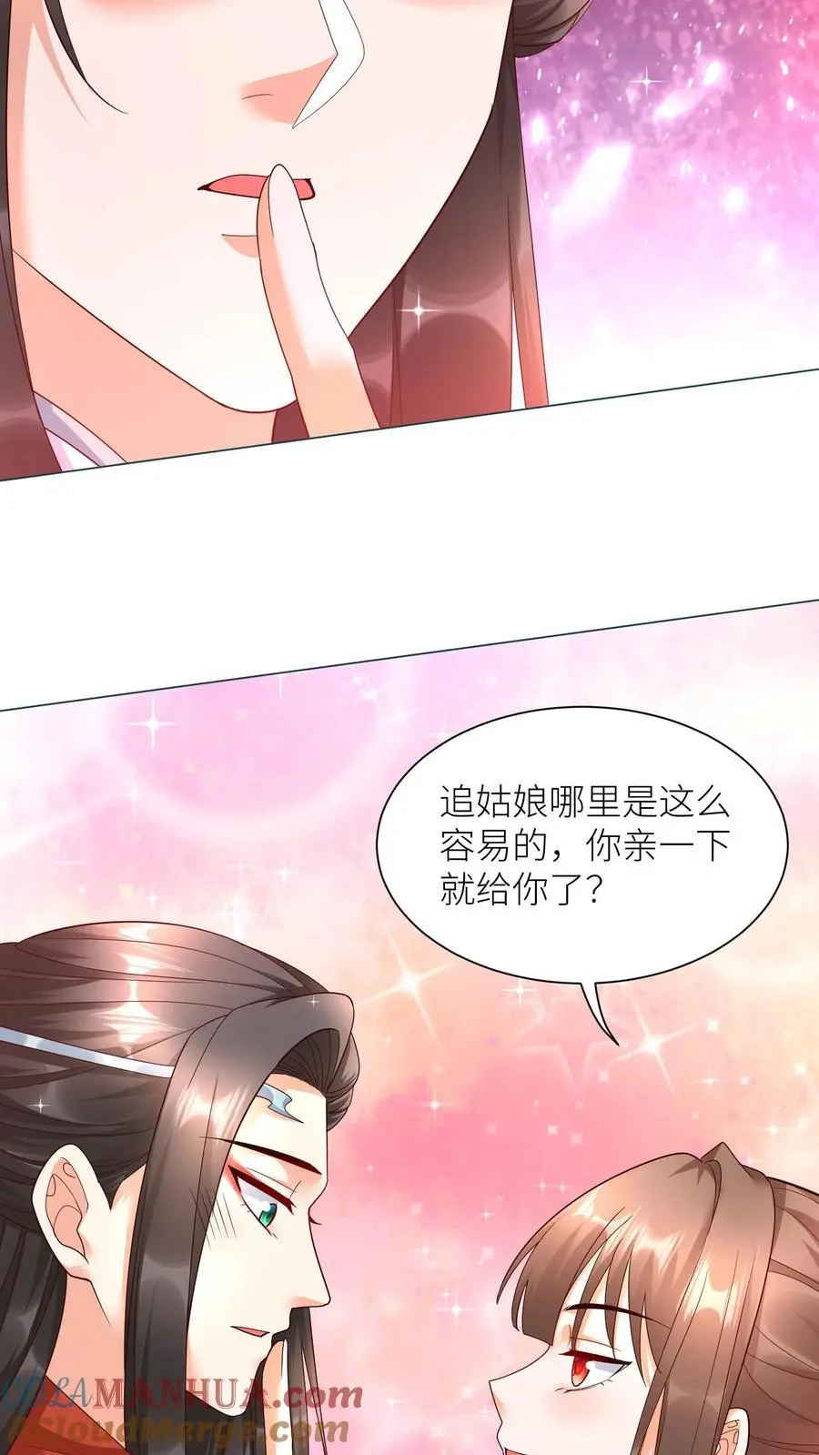 第413话 元睡睡被拿捏6