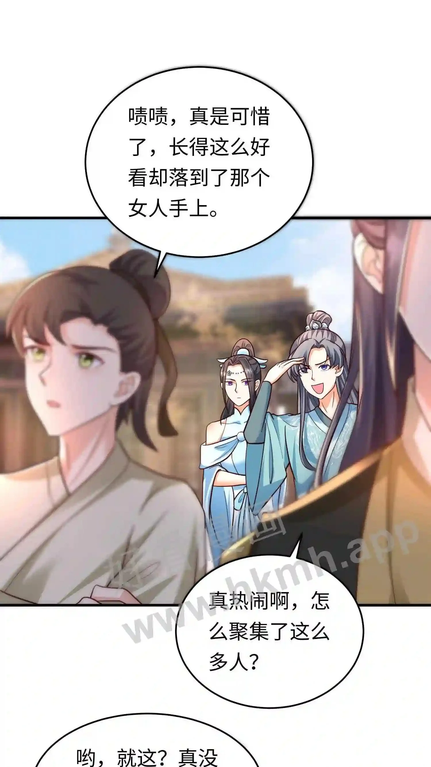 第27话 配不上她20