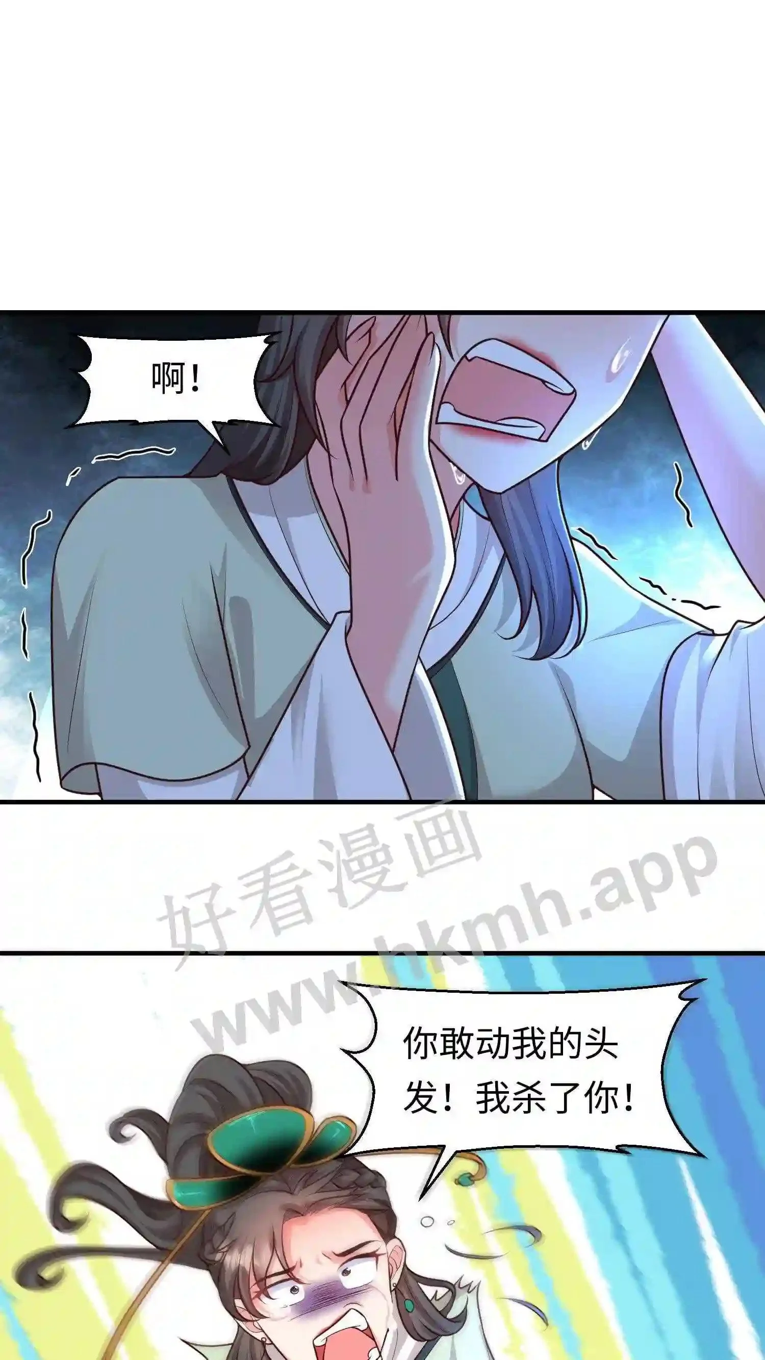 第71话 盛仙仙求援1