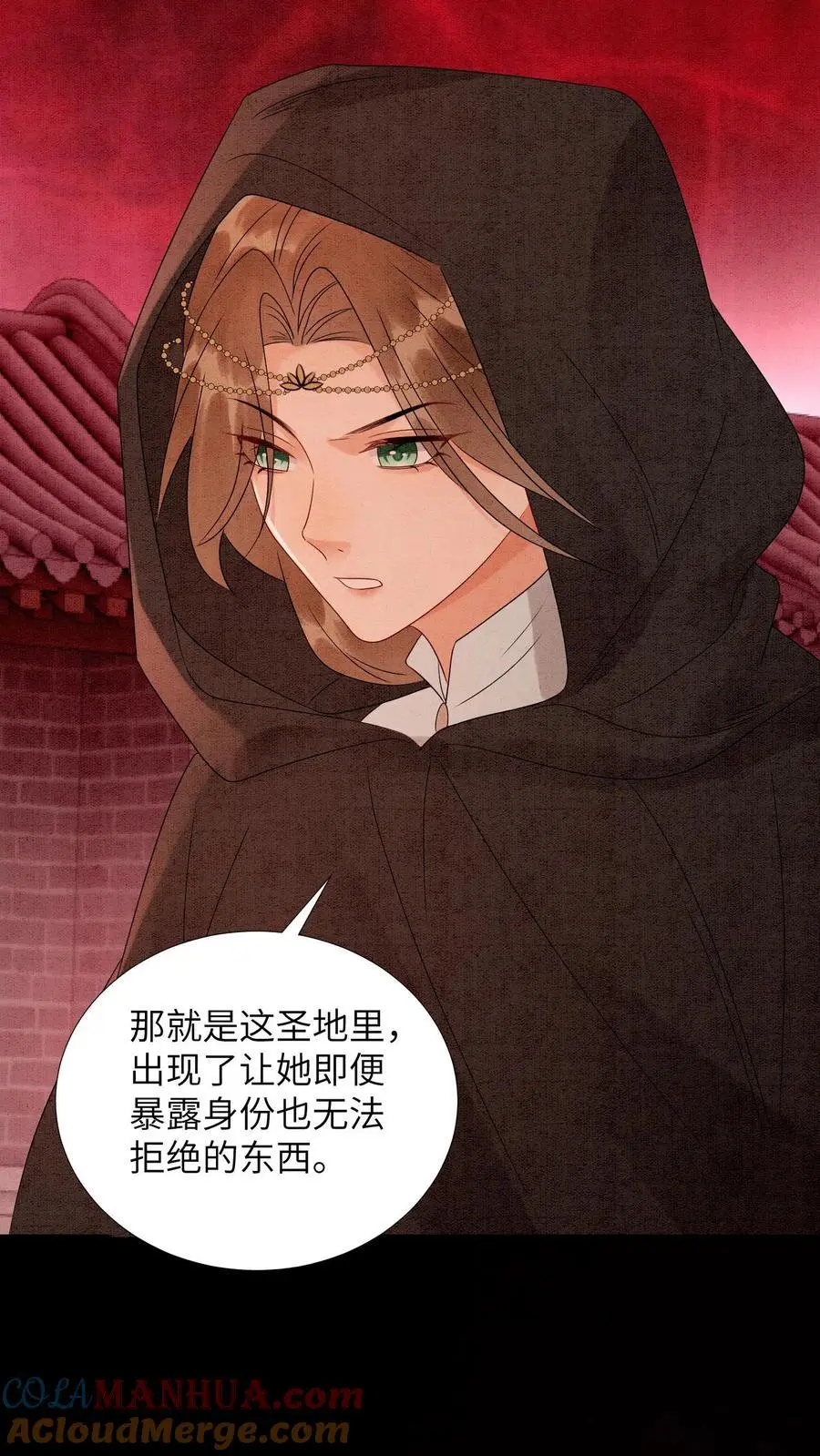 第452话 殷念身份暴露34