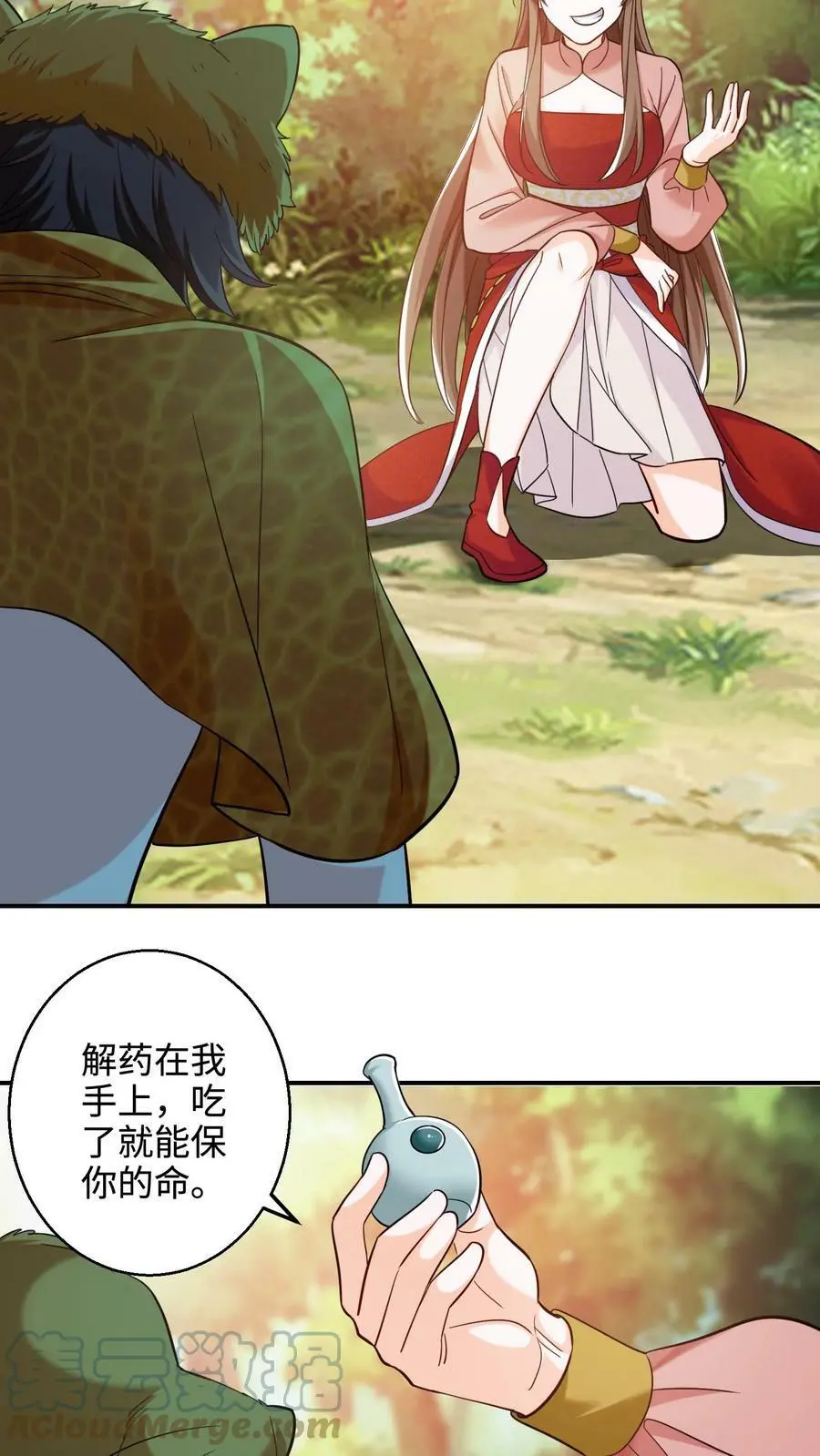 第239话 第六个人哪去了_2