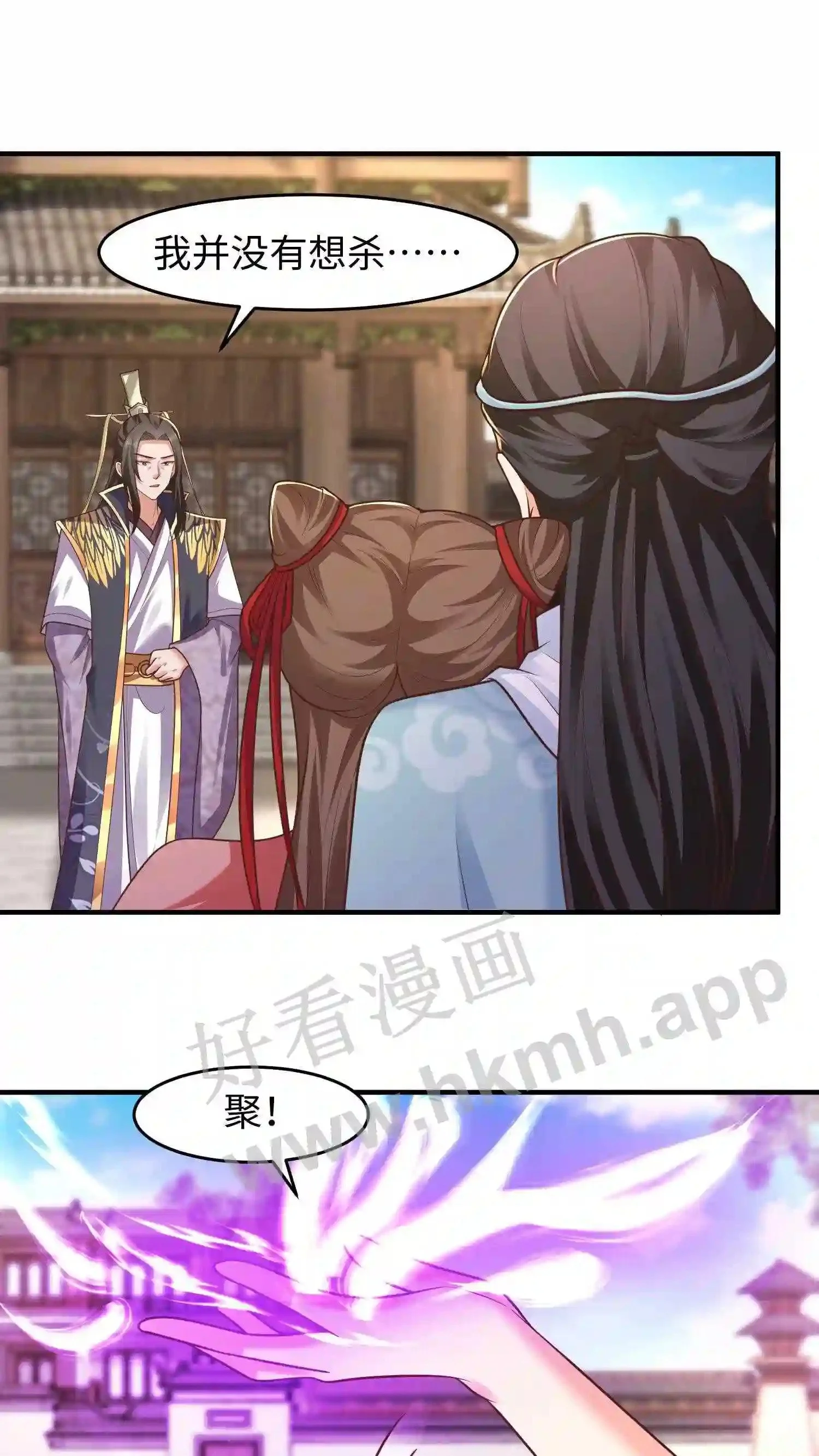 第102话 谁都不能欺负元睡睡的念念17