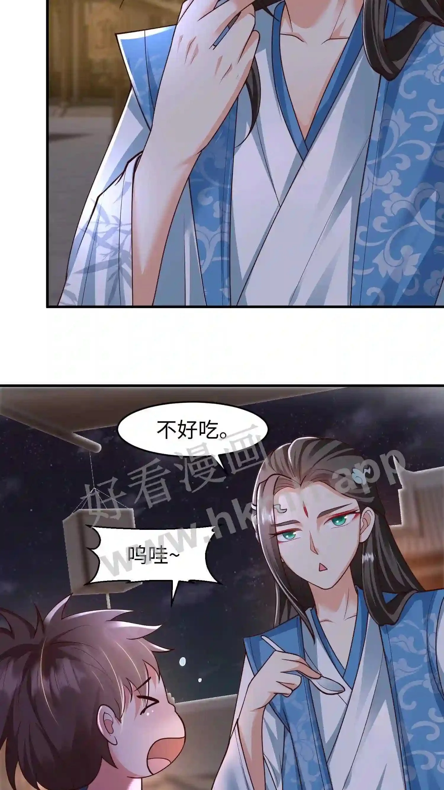 第125话 抢来的吃的也不好吃15