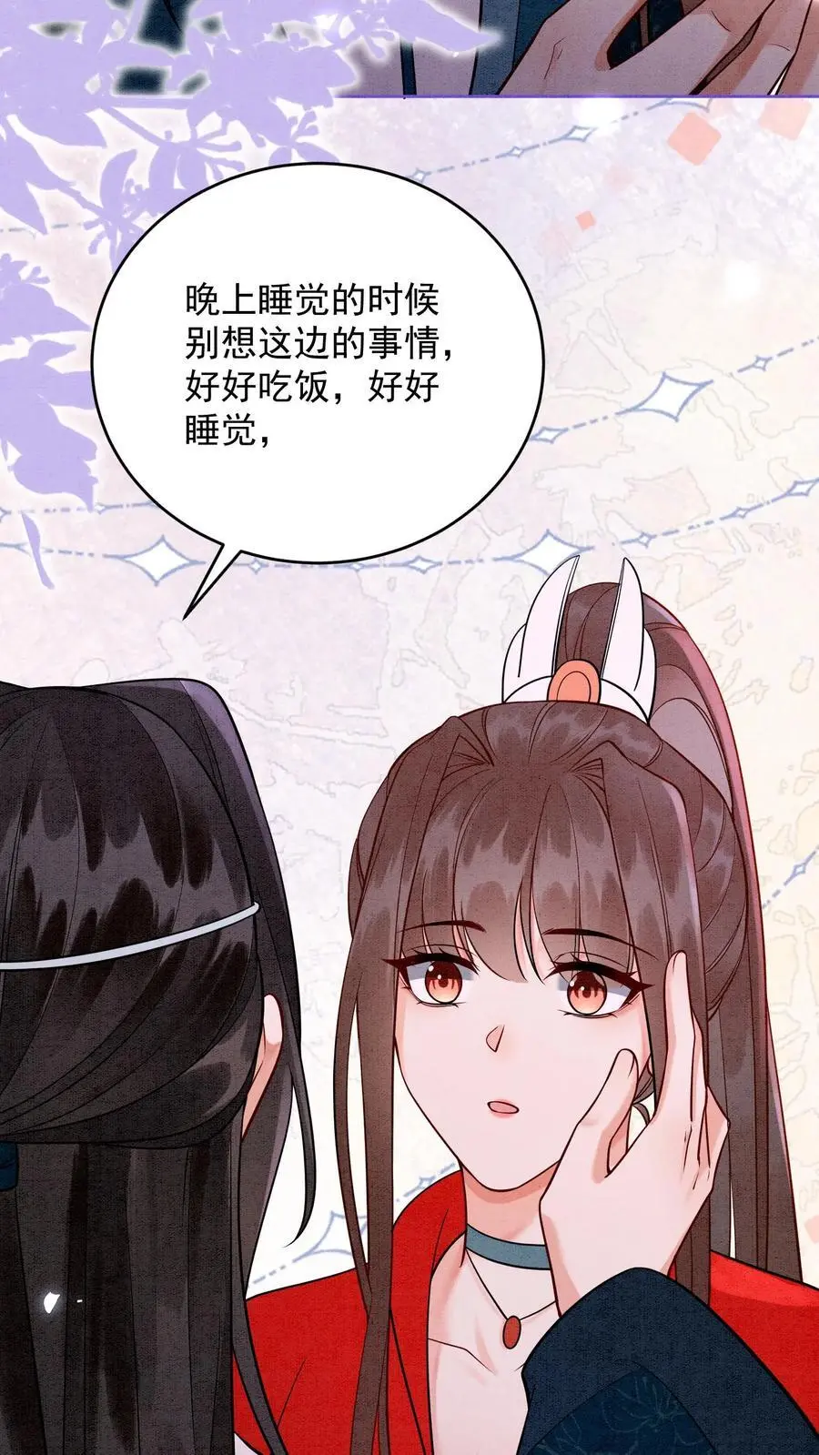 第492话 成为所有人的守护神17