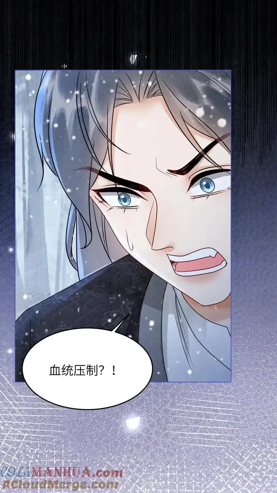 第547话 回礼10