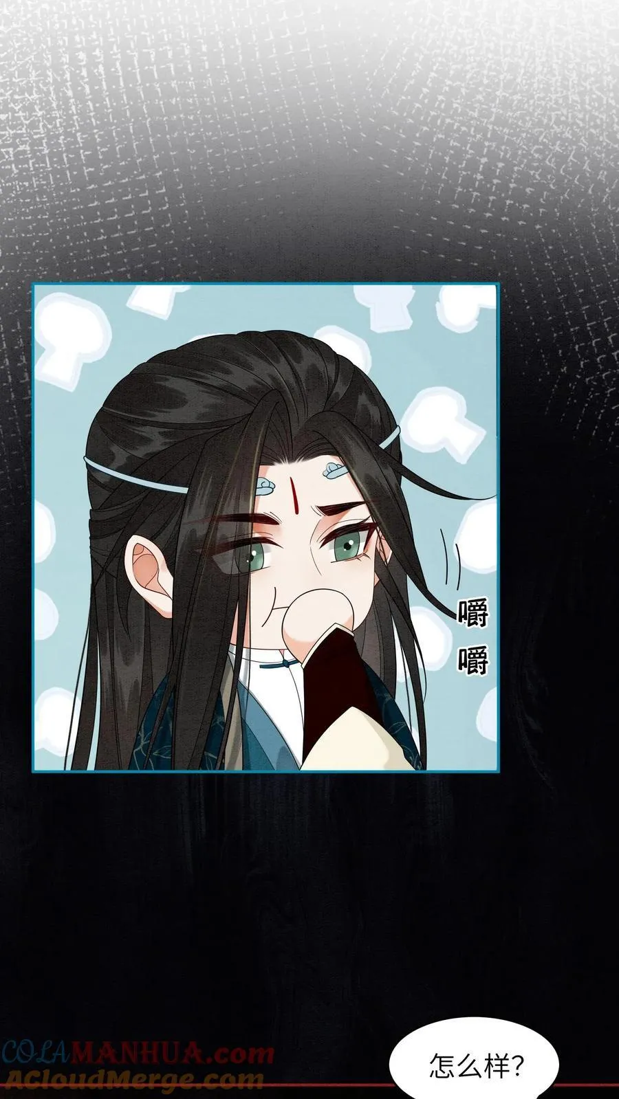 第551话 回转草16