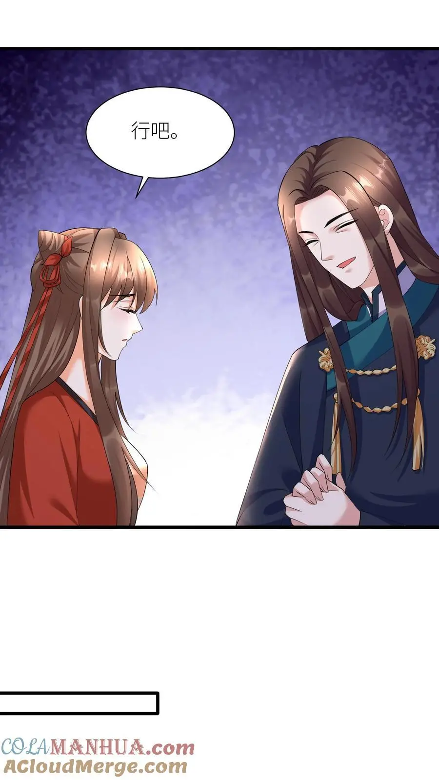 第388话 去无上神域18