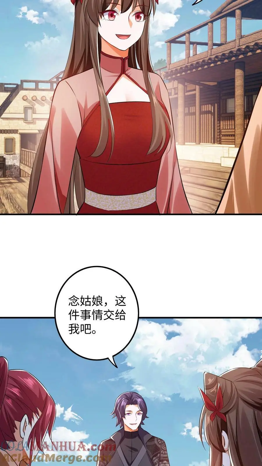 第275话 跟着念念混~20