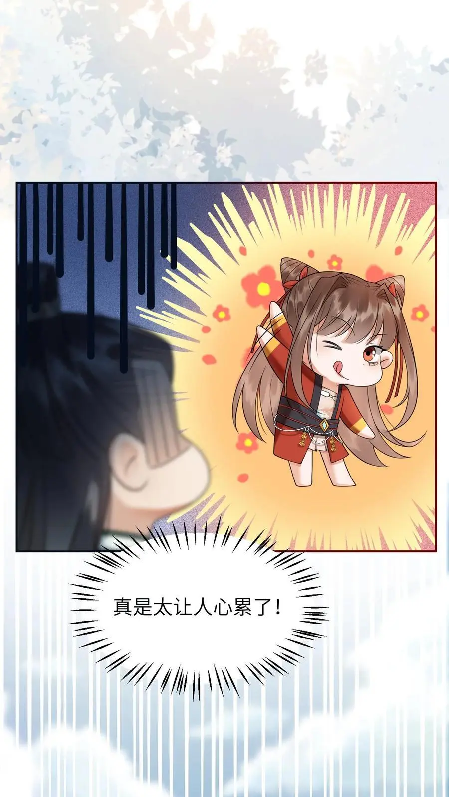 第420话 极具说服力的演讲11