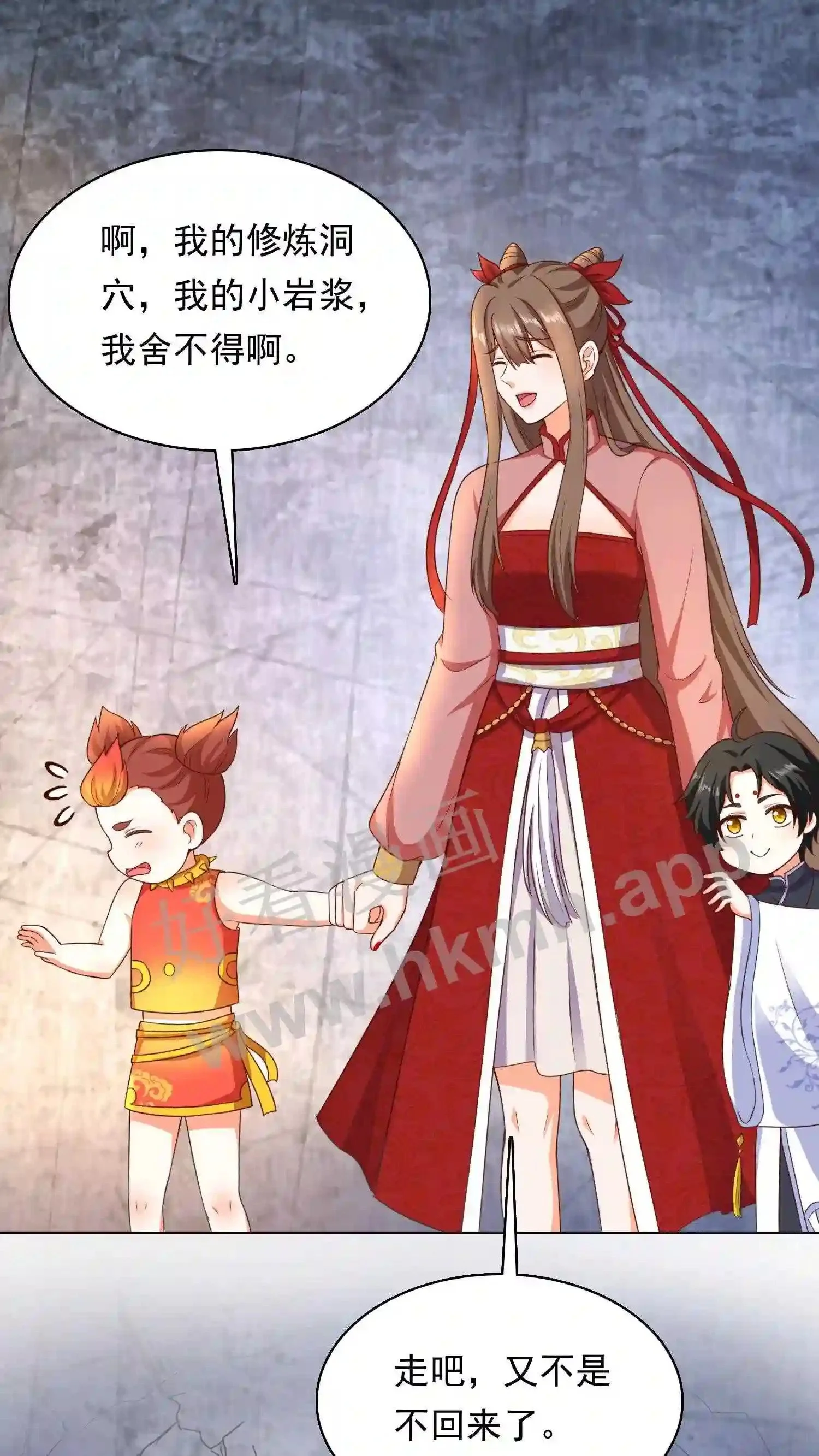 第89话 大山爷爷送东西6