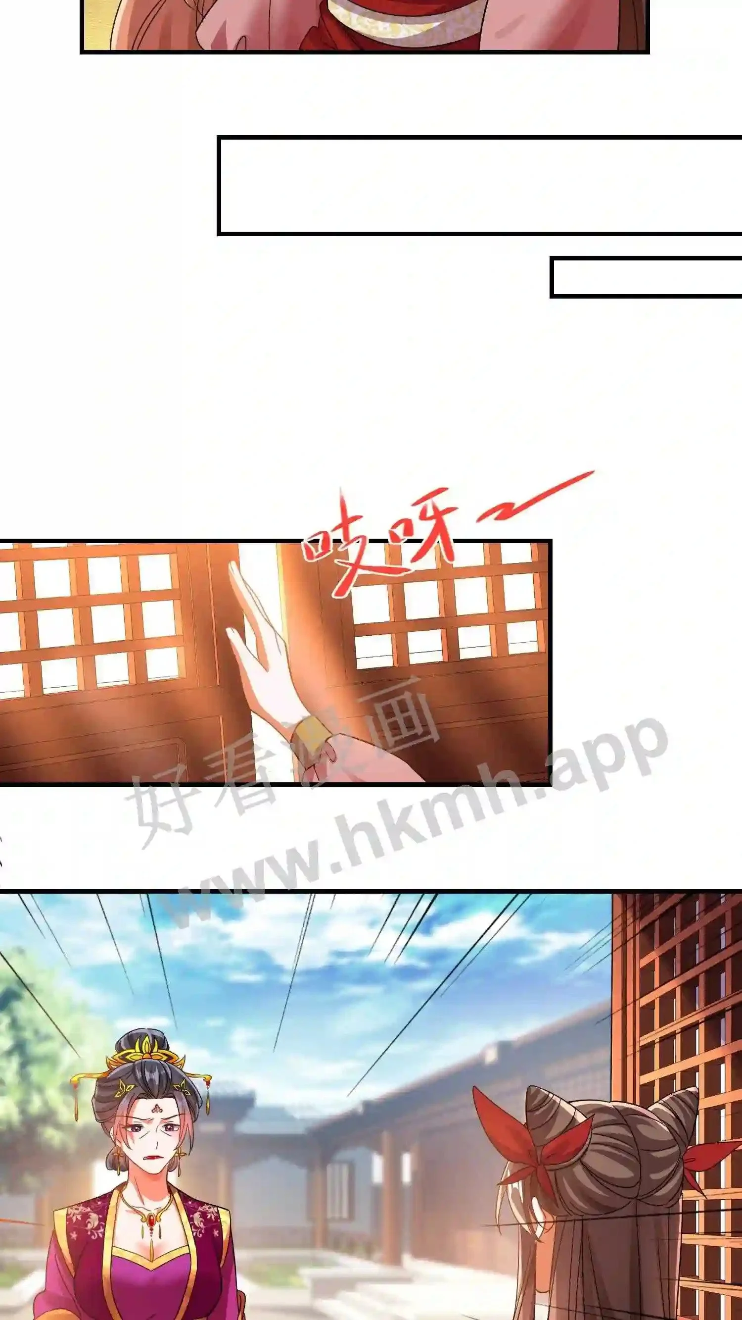 第153话 念念醒了18