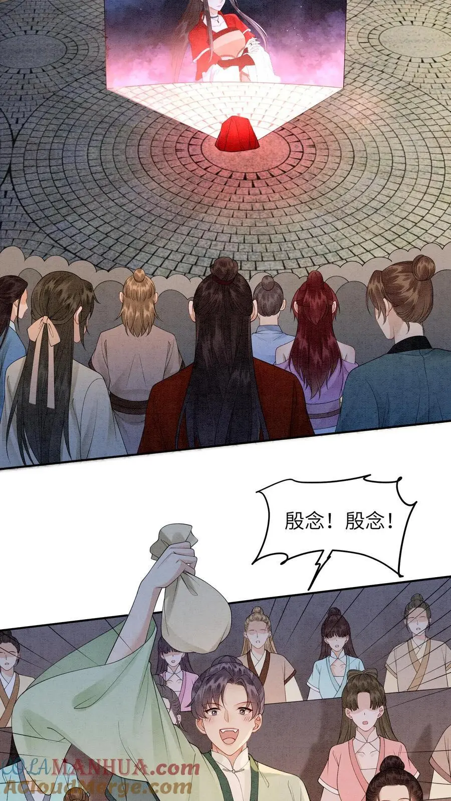 第477话 我永远相信你们2