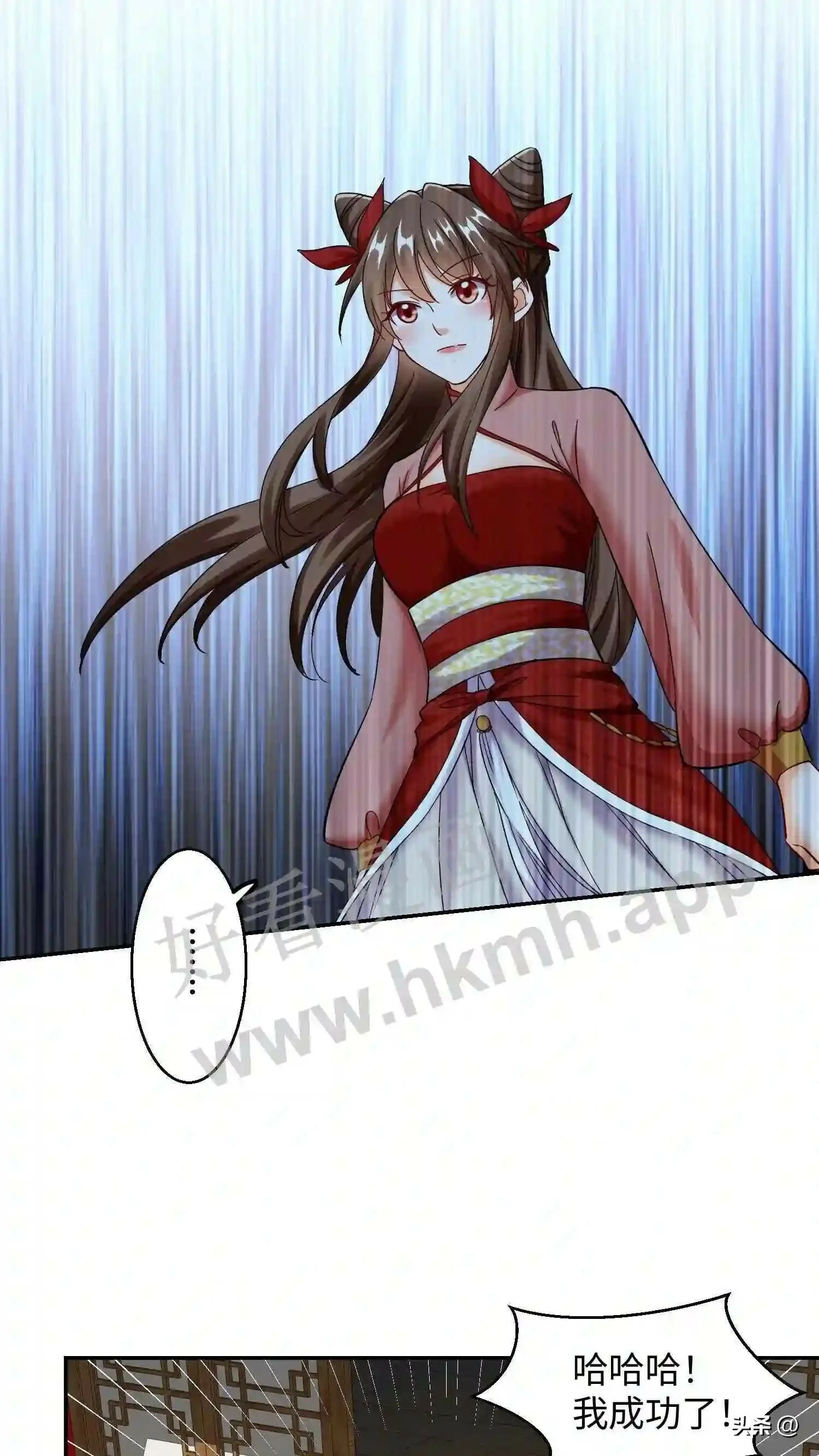 第114话 苏琳嬿炸自己8