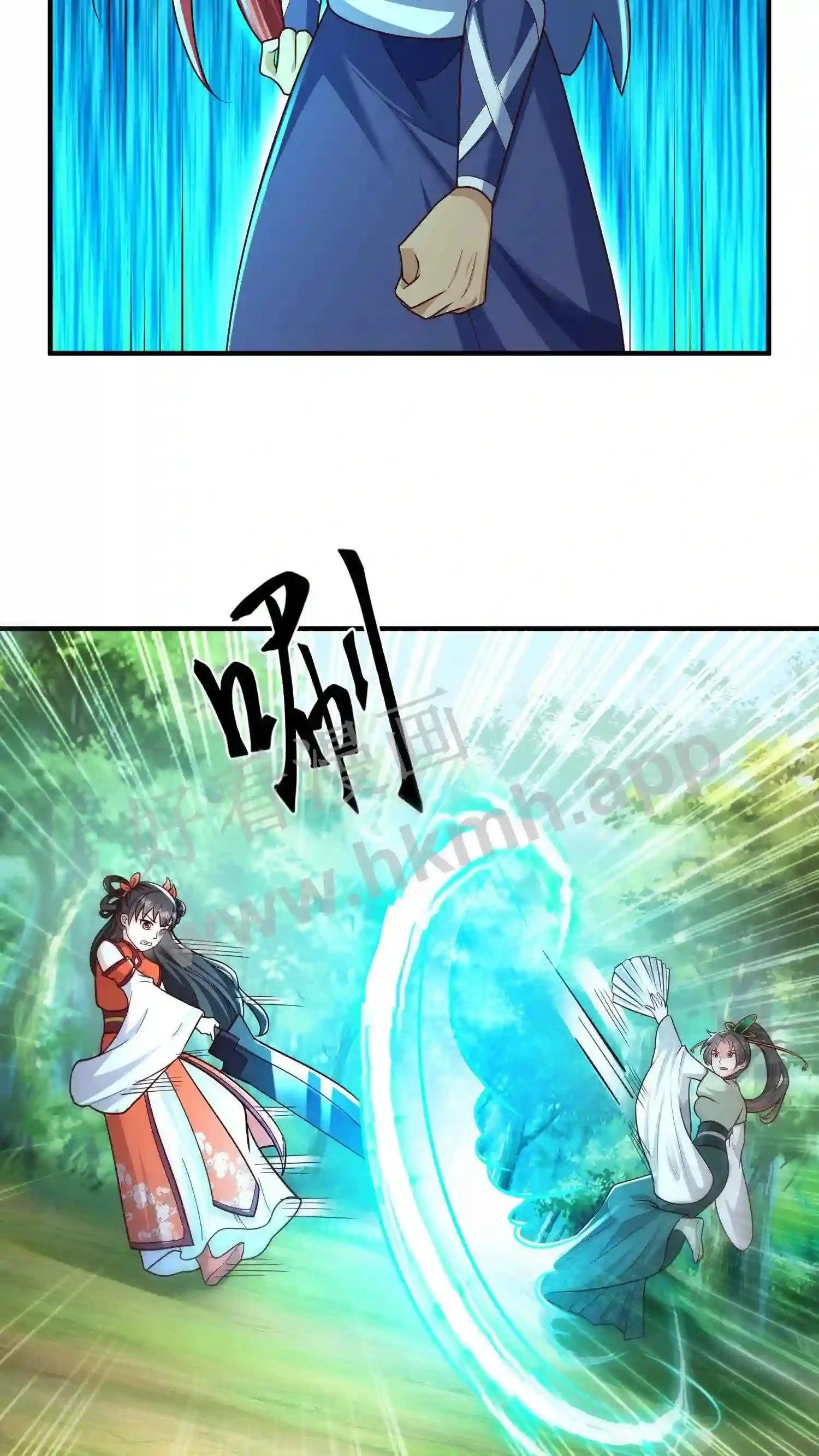 第70话 辣辣显威6