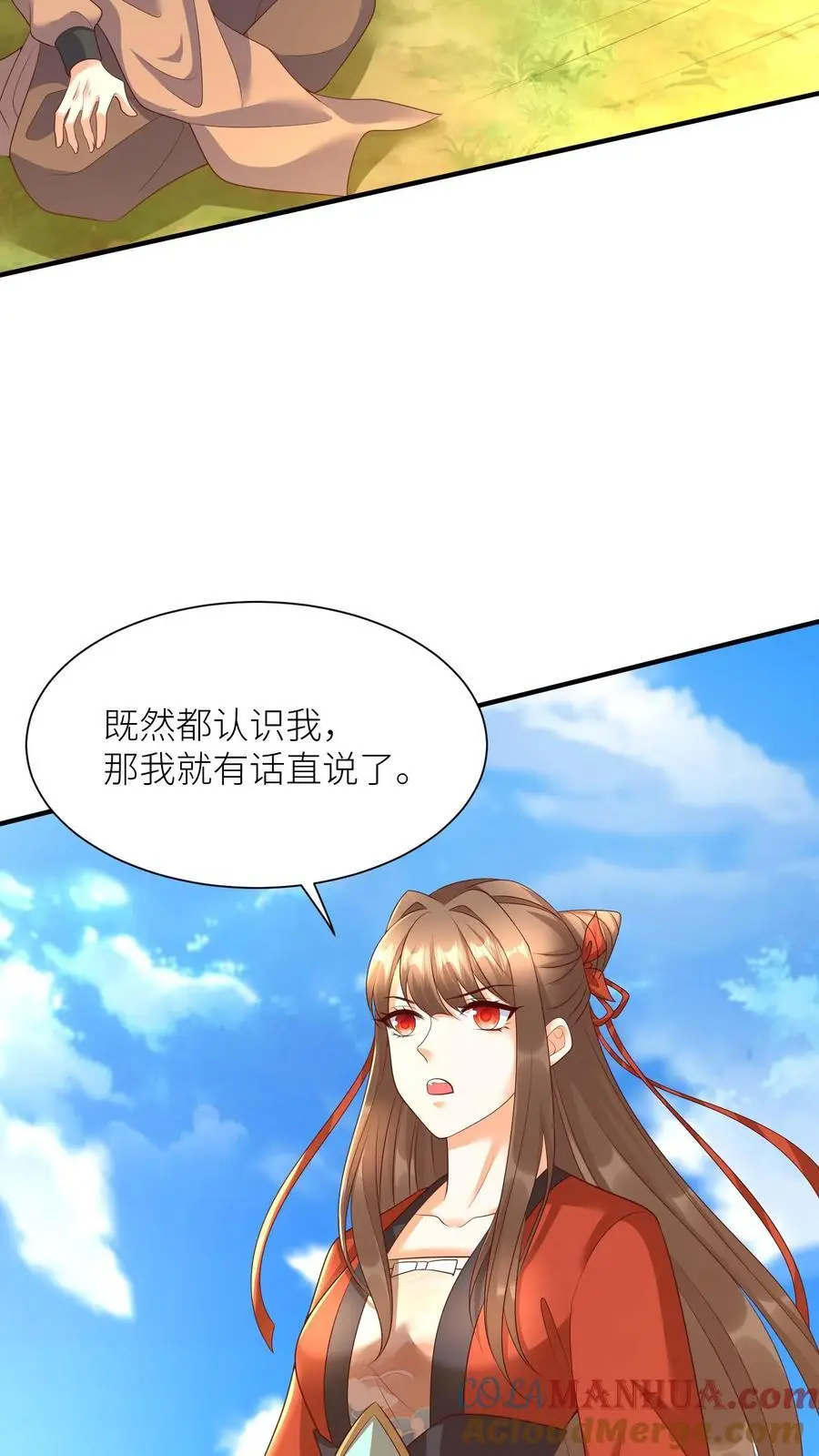 第389话 献族的伤痛4