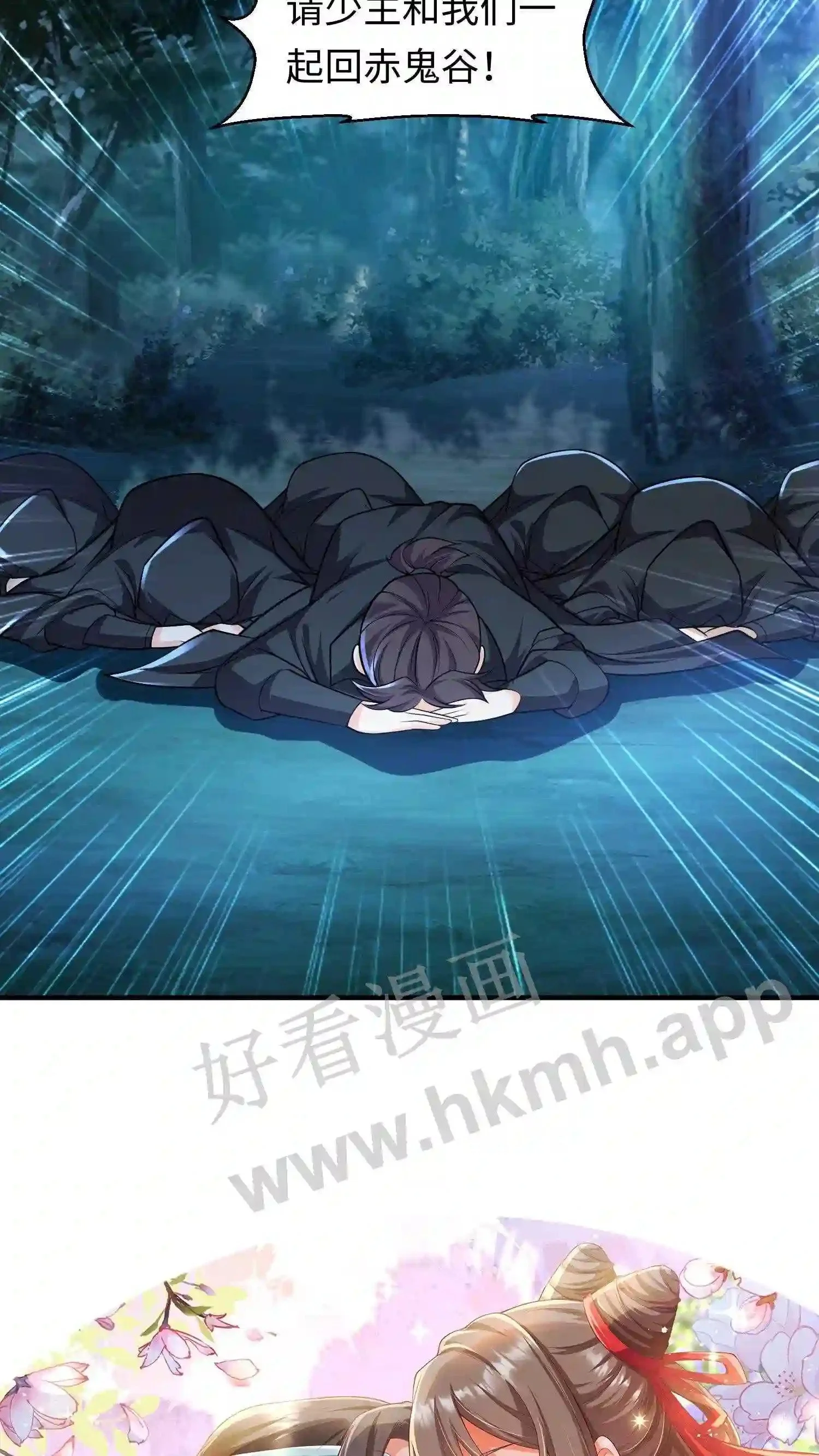 第44话 断契21
