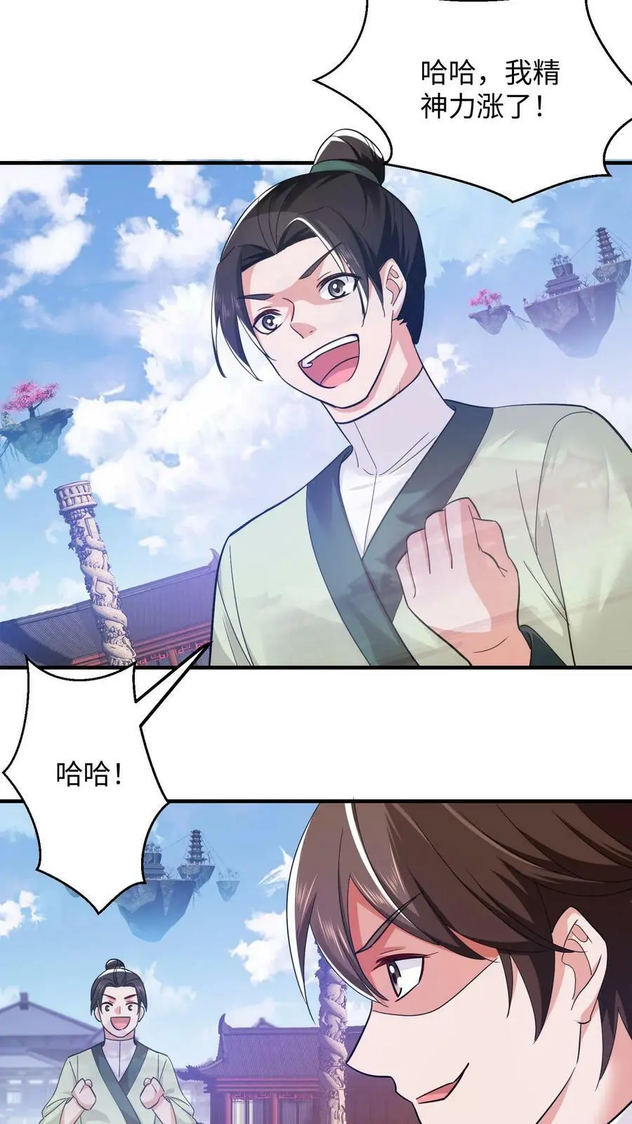第269话 第一学院25