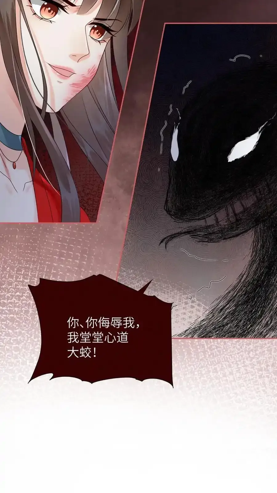 第507话 反击17