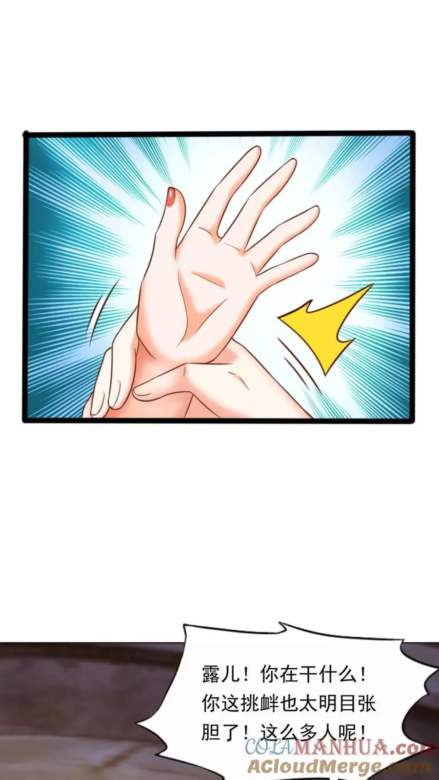 第20话22