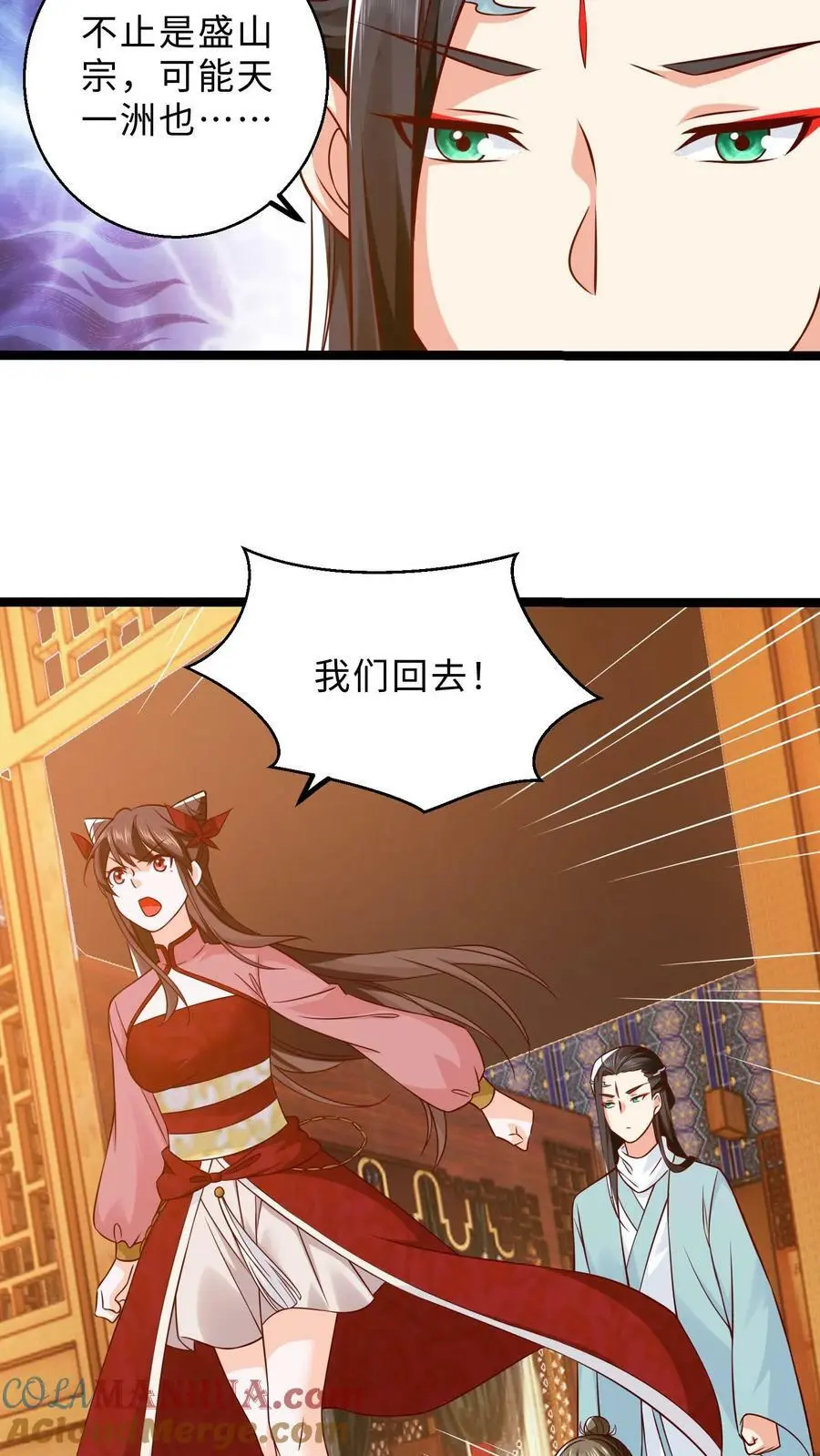 第287话 离开据点4