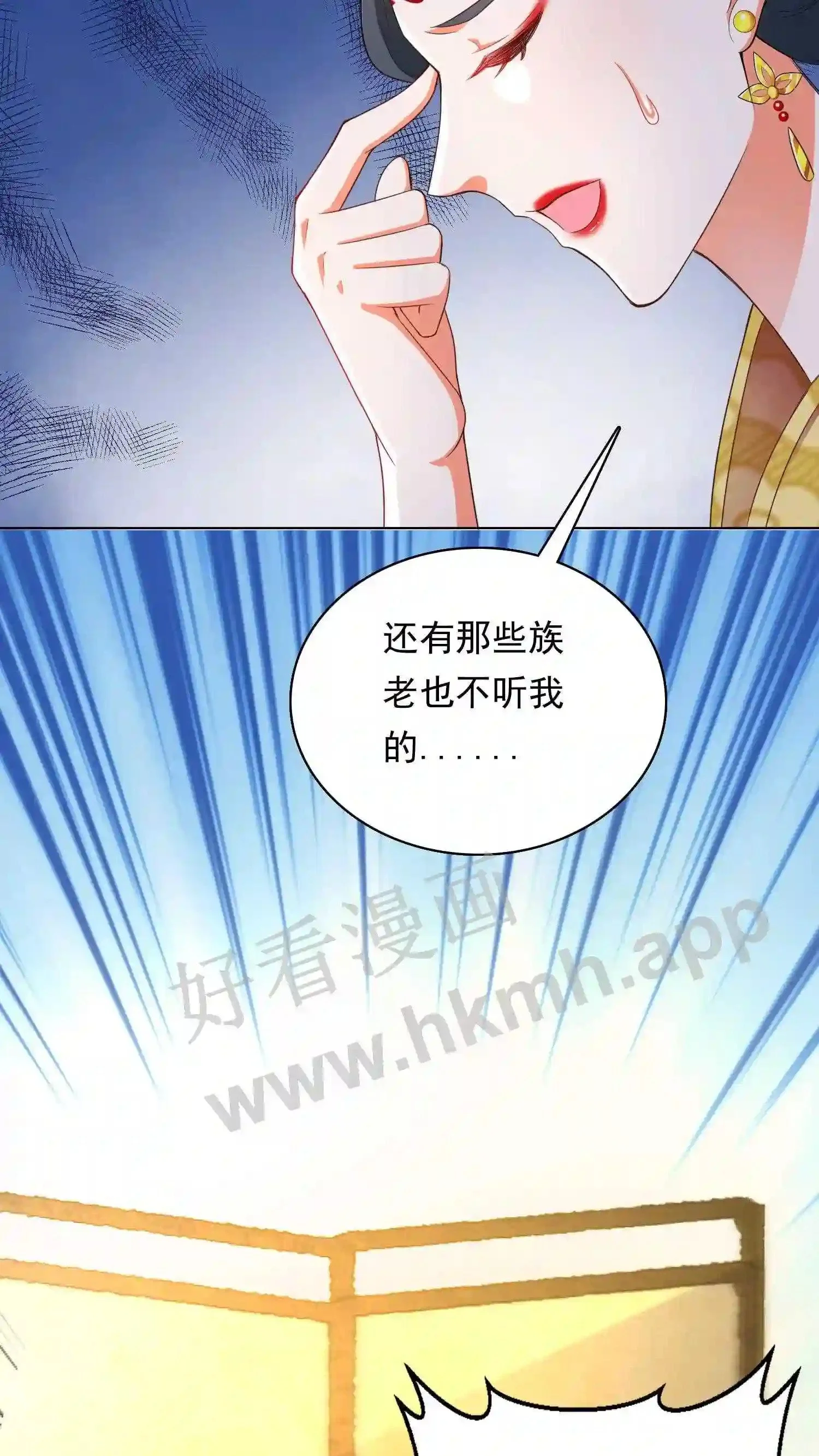 第56话 瓜婆娘出来受死5