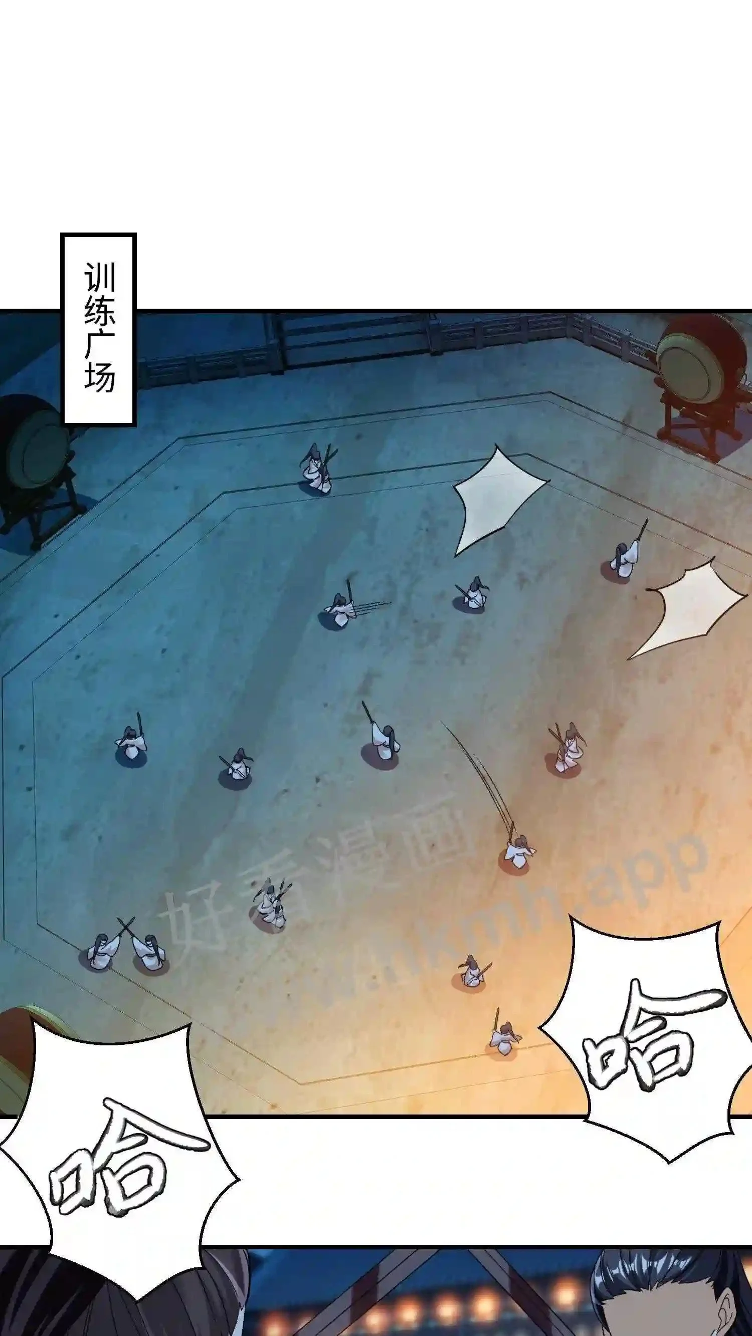 第137话 睡觉=修炼?5