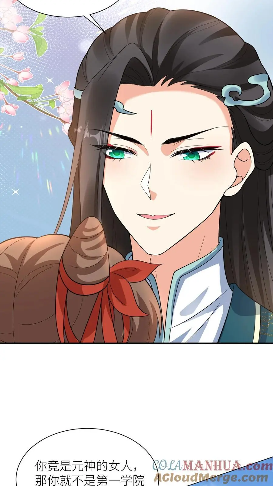第406话 她没我能耐，明白了吗？12