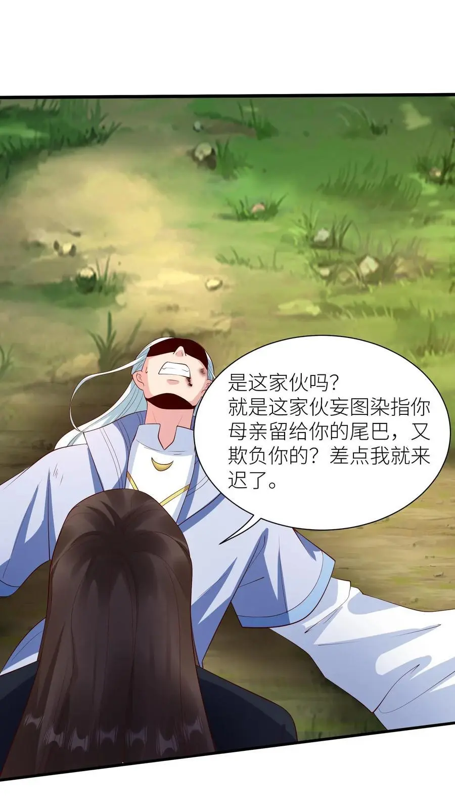 第382话 苏降出！9