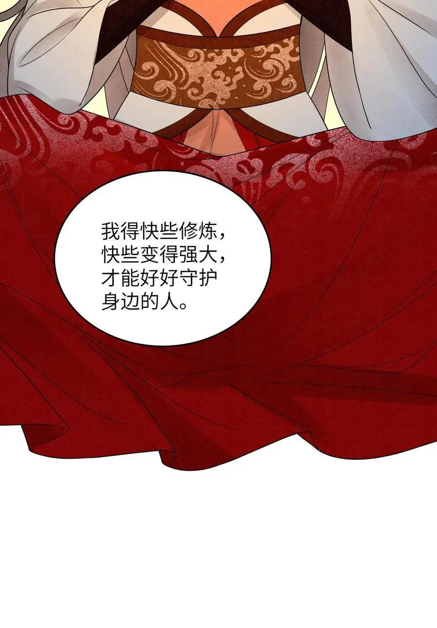 第501话 想元辛碎了33