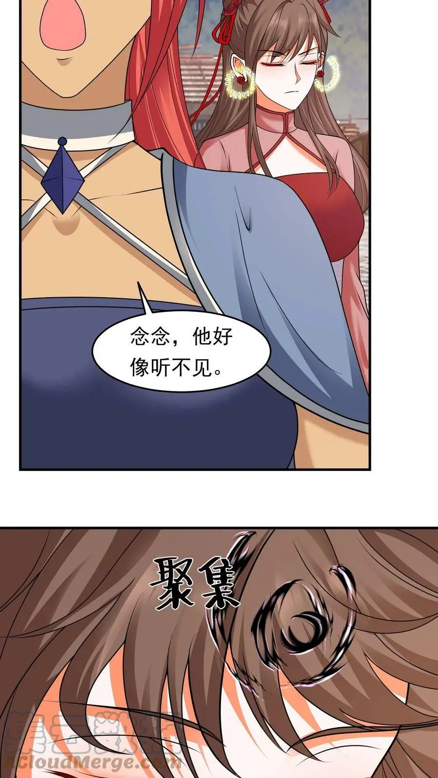第208话 终于找到你了14
