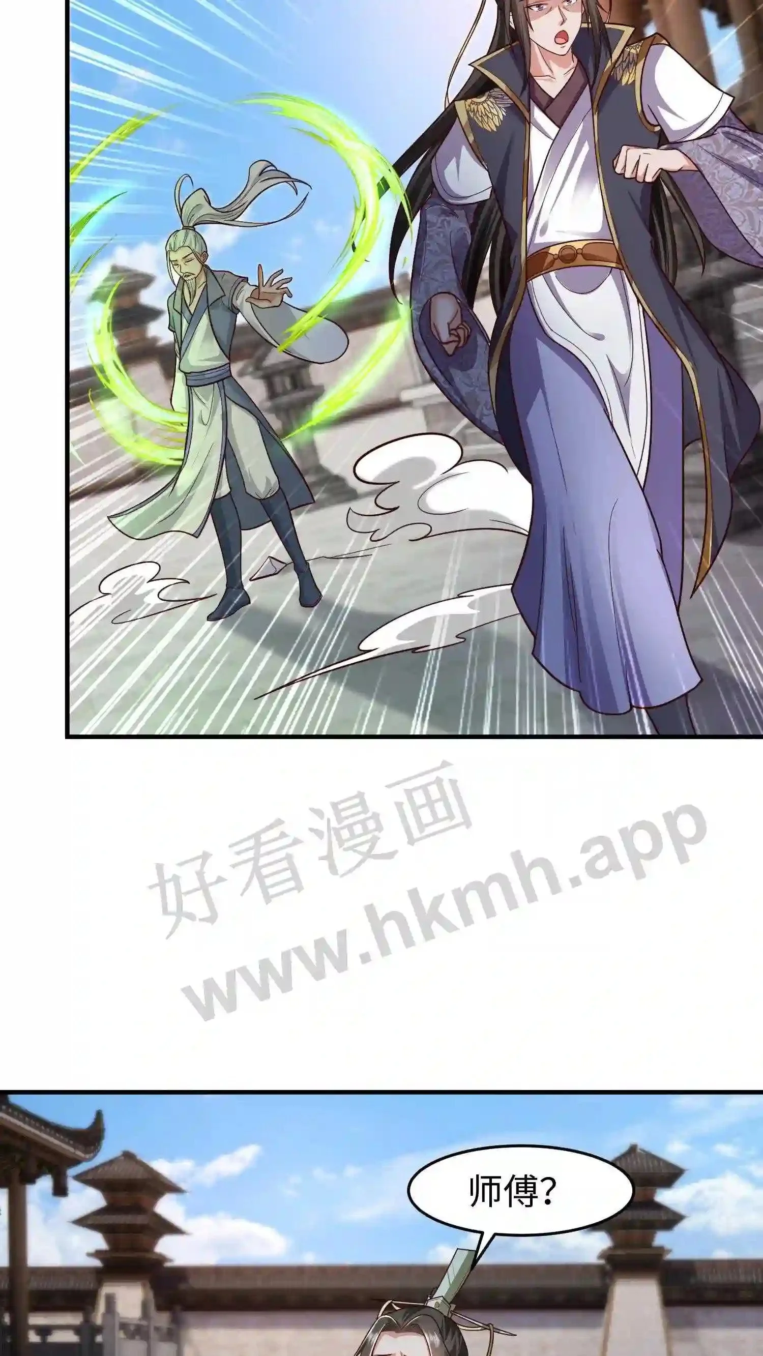 第104话 落幕14