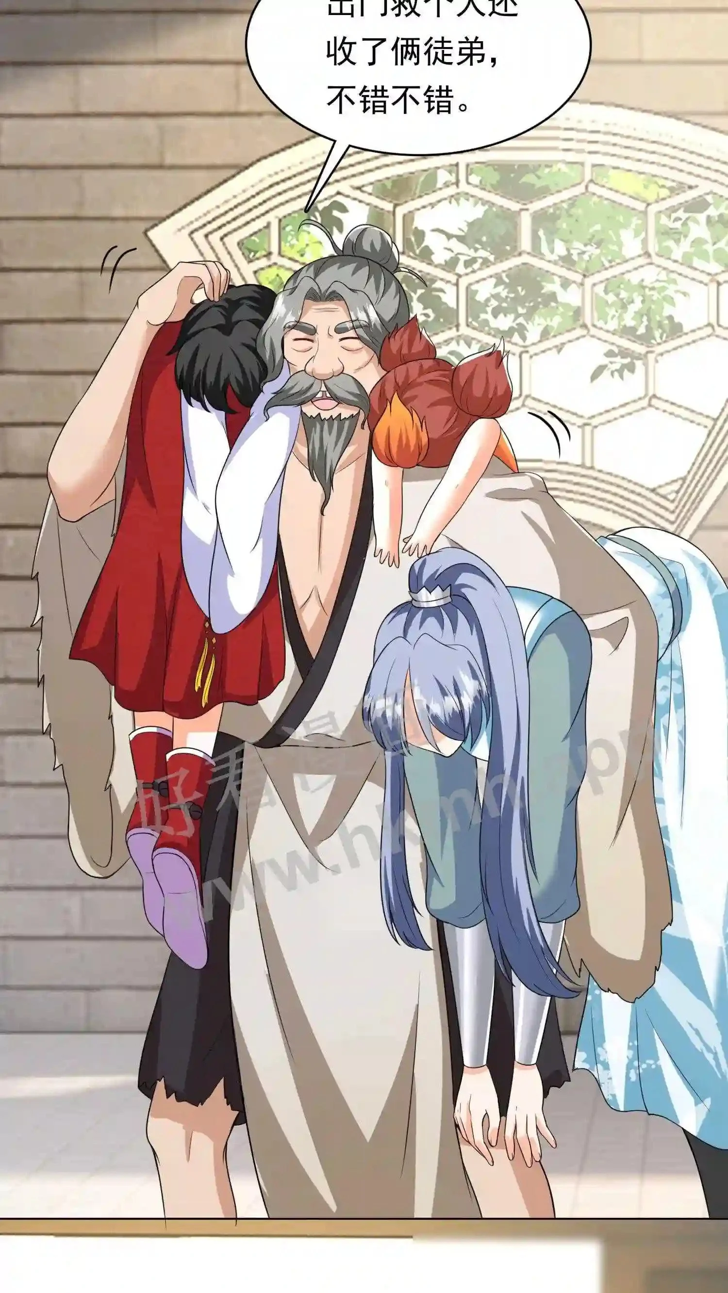 第55话 师徒缘分10