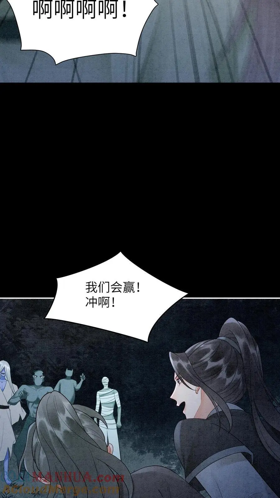 第519话 连环抽击24