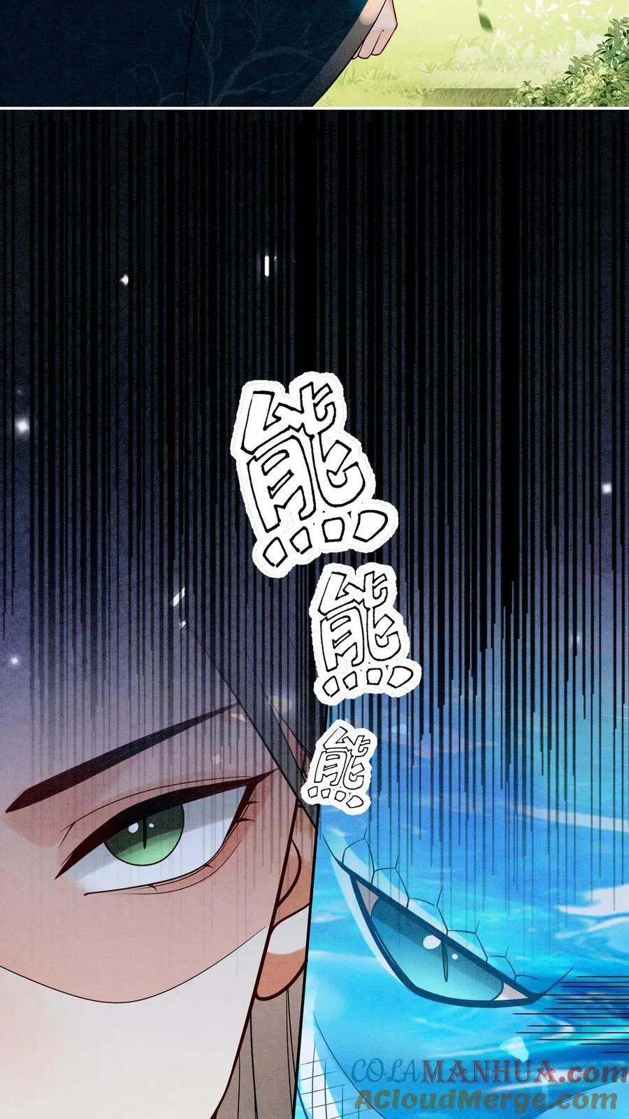 第536话 相见18