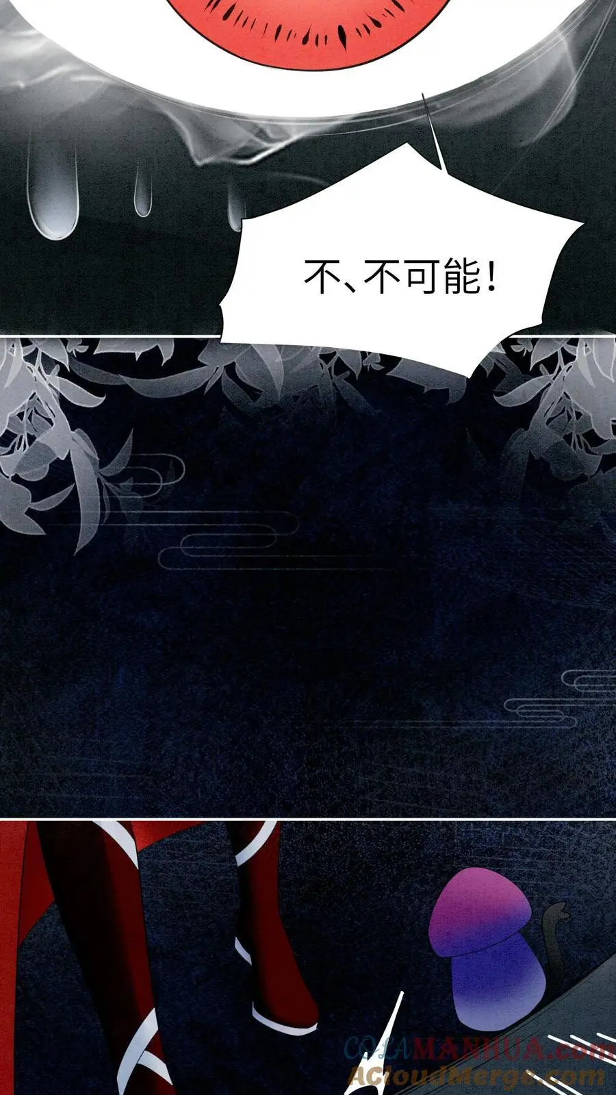 第510话 终于要醒了吗？26