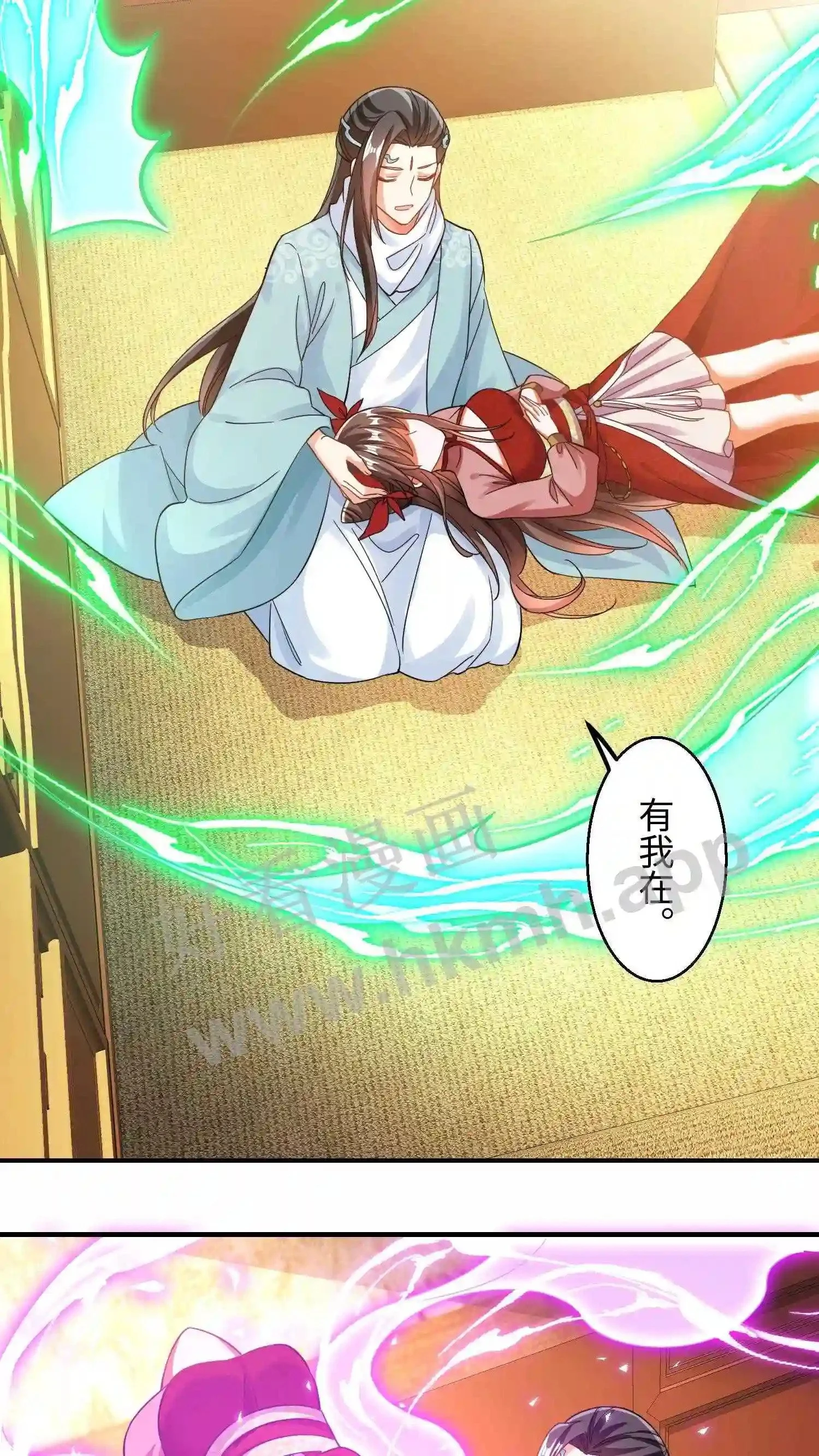 第153话 念念醒了4