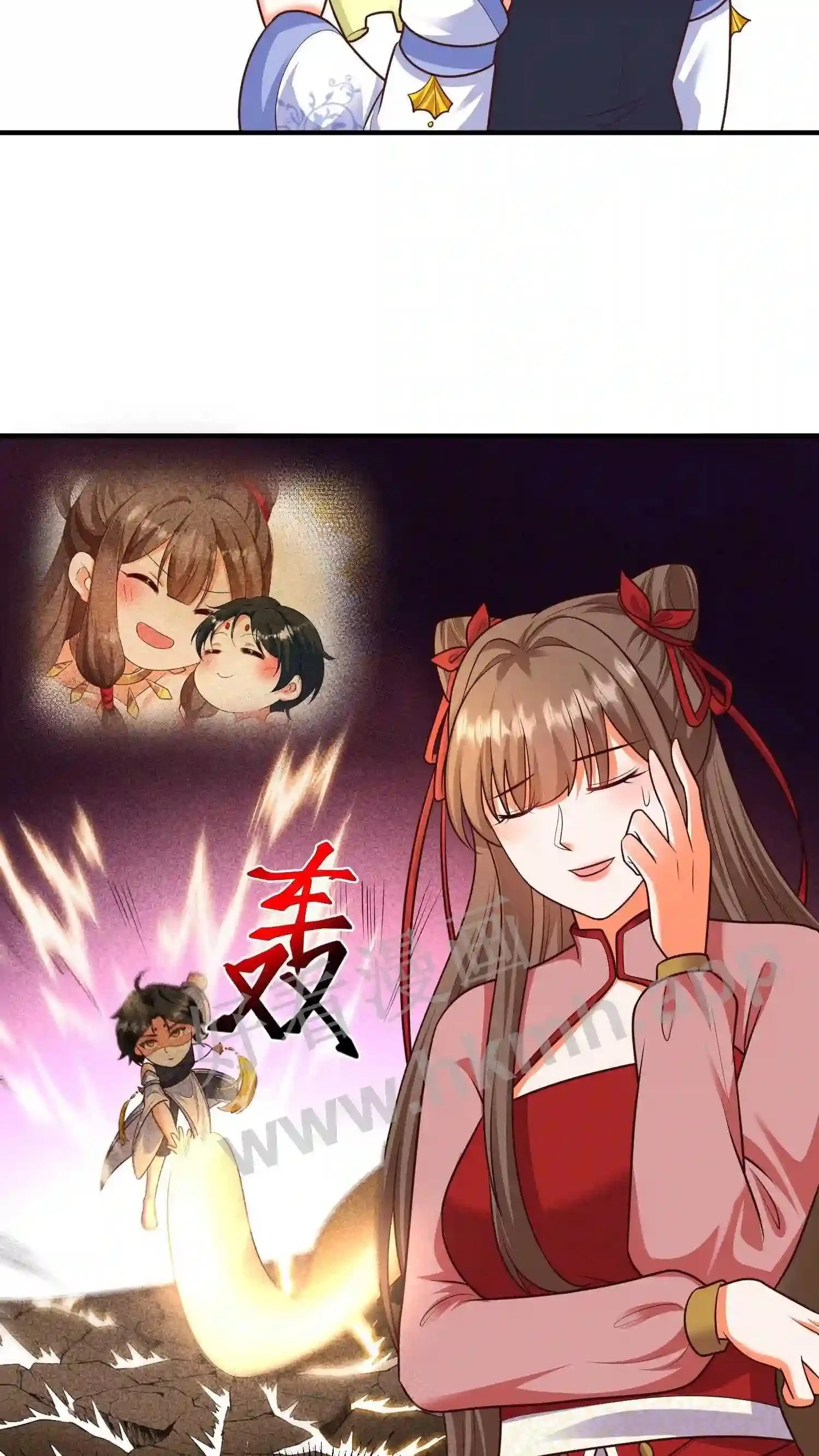 第119话 傲娇的妖皇草13