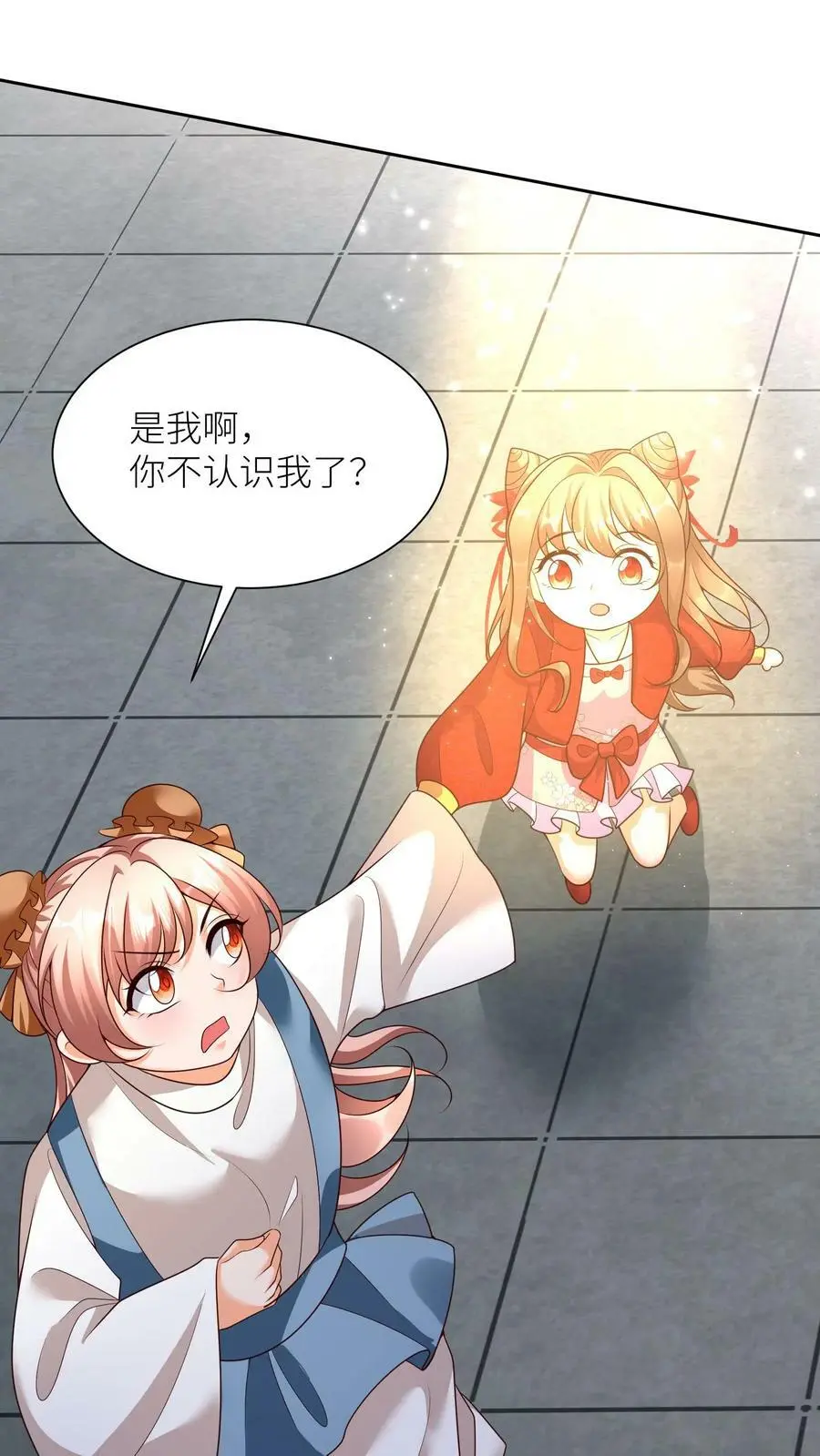 第347话 再见熟人15