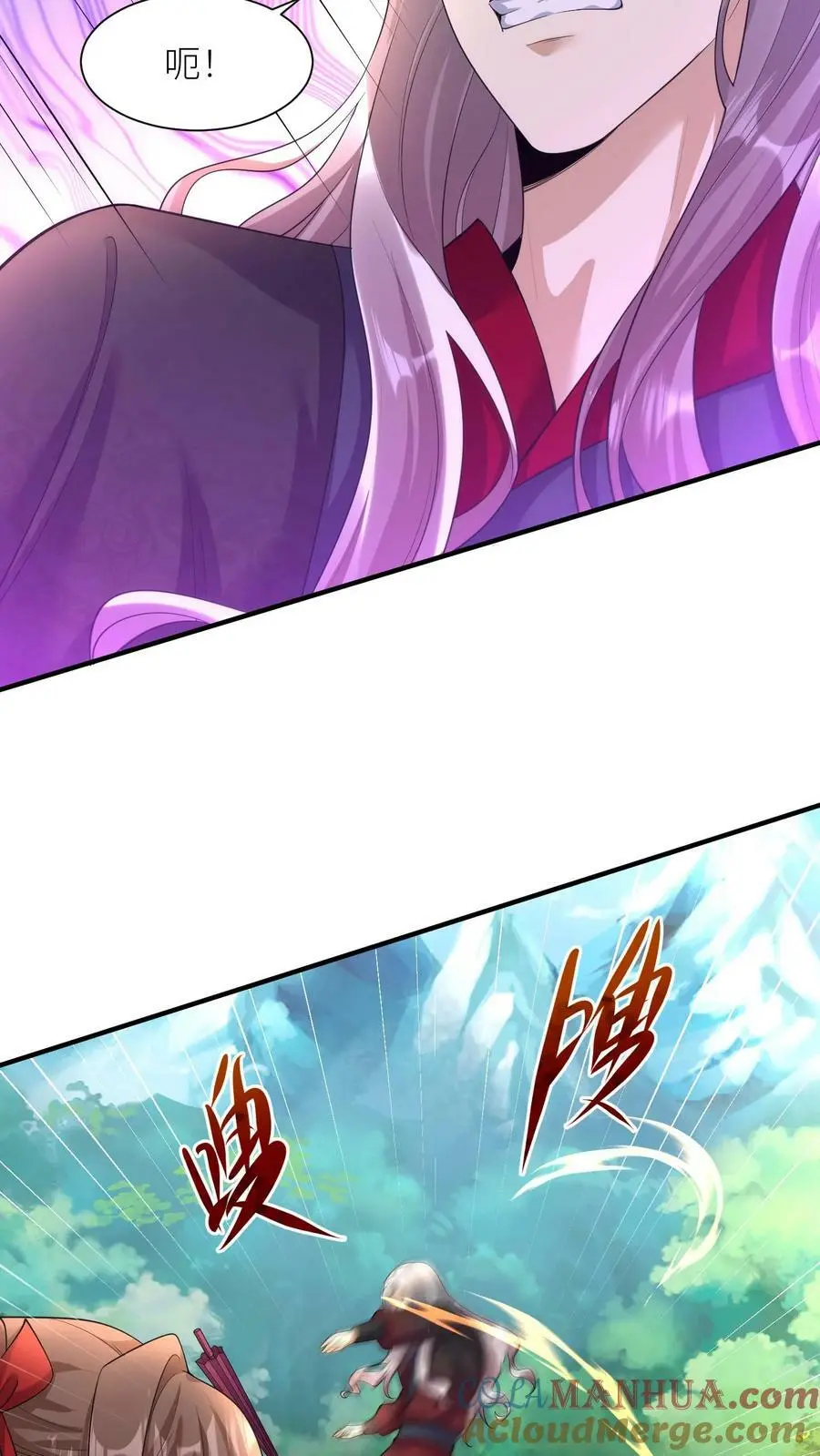 第321话 突生变故24