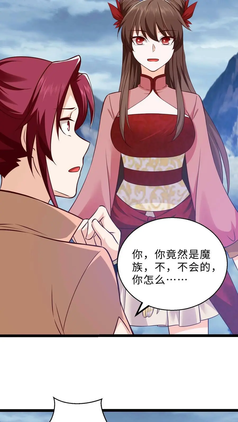 第298话 袁洁的抉择13
